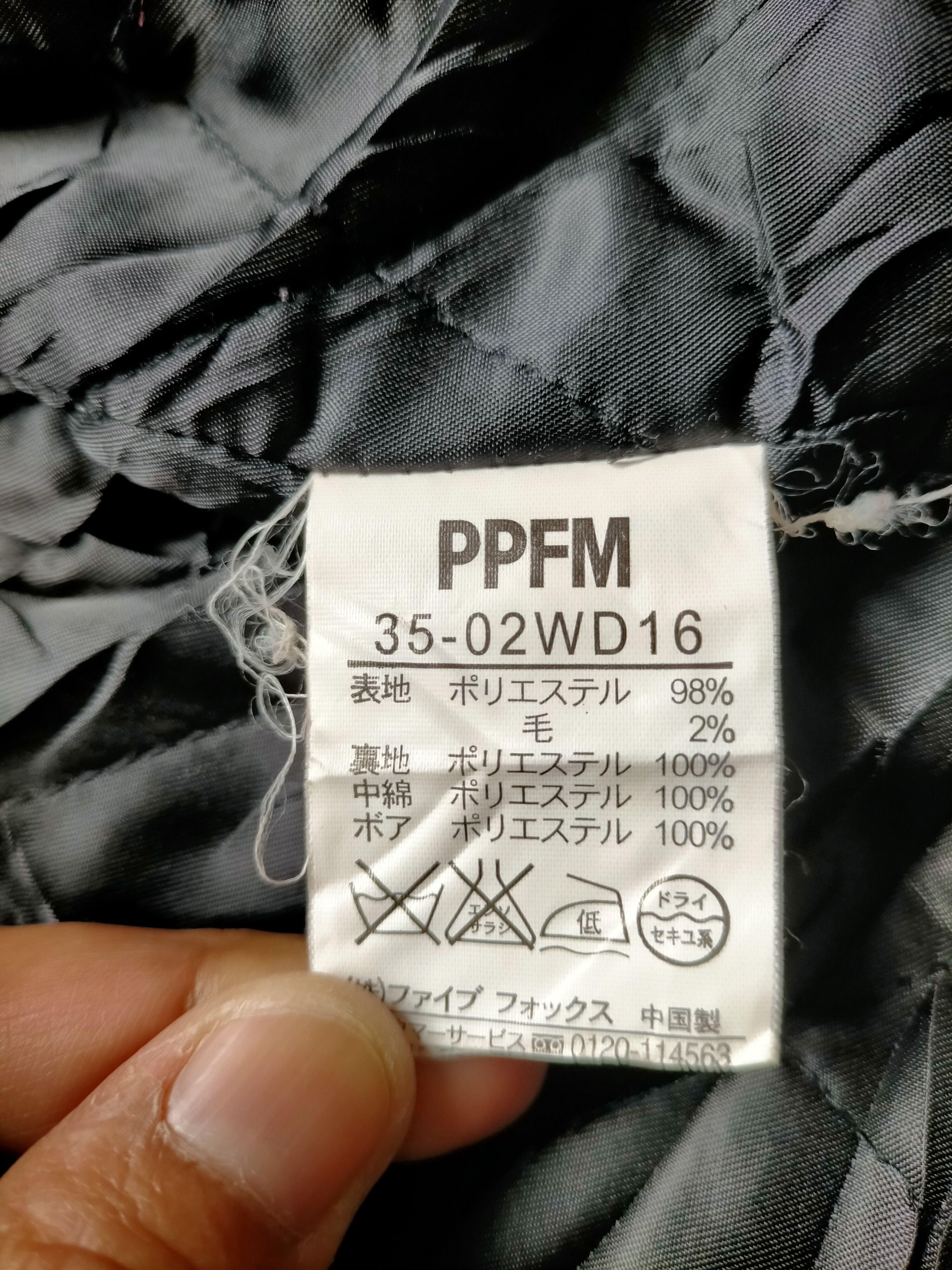PPFM PPFM Wool Linen Black Jacket Size US L / EU 52-54 / 3 - 17 Thumbnail