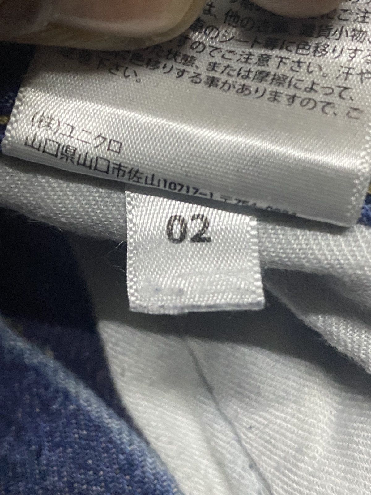Uniqlo Vintage Uniqlo Faded Wash Distressed Loose Jeans Size US 35 - 19 Thumbnail