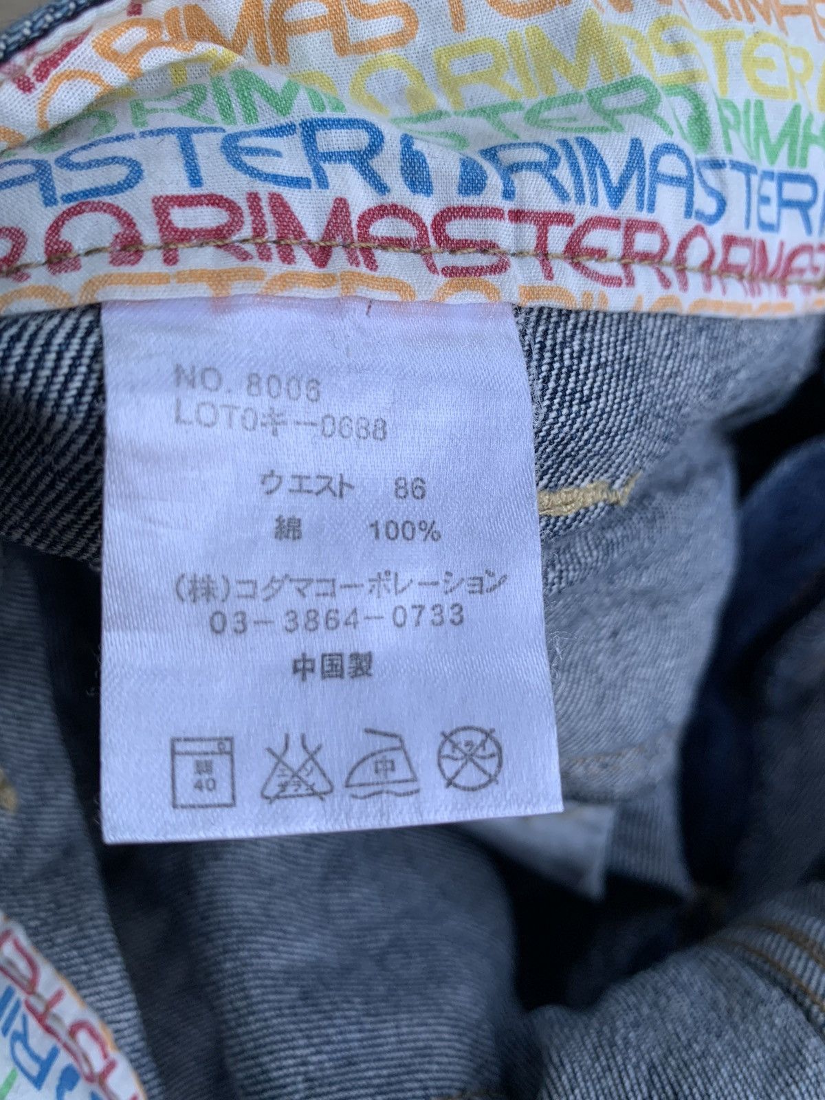 If Six Was Nine × Japanese Brand × Le Grande Bleu (L.G.B.) Rimaster Double Waist Distressed Denim Jeans Size US 34 / EU 50 - 12 Thumbnail
