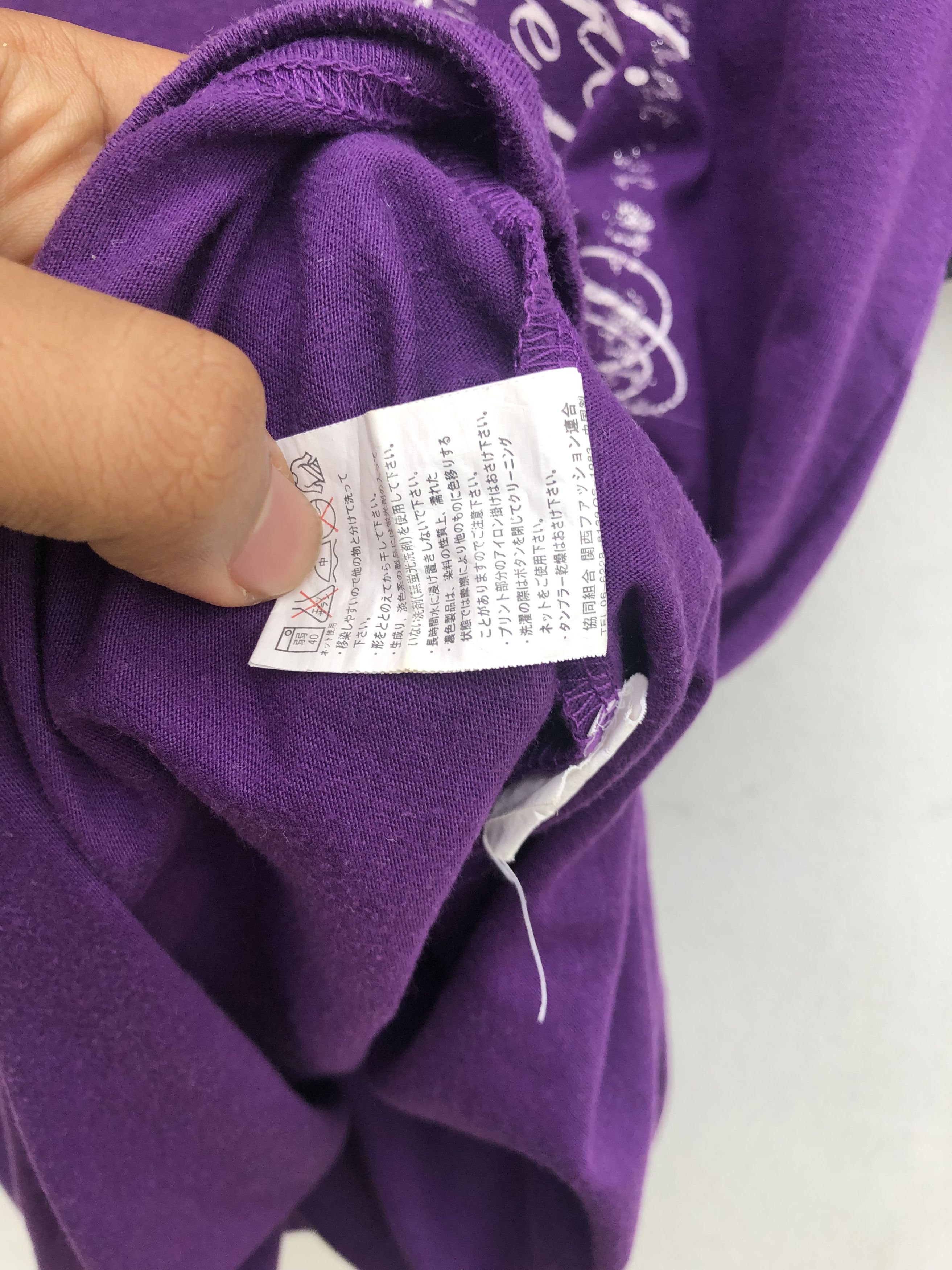 Beauty Beast × If Six Was Nine × Japanese Brand Y2k Bay Leaf Poem Polo shirt layered Size US XL / EU 56 / 4 - 4 Thumbnail