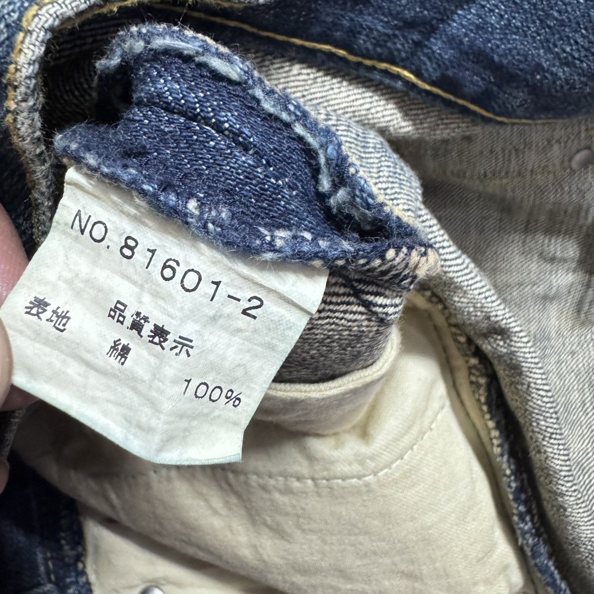 Japanese Brand Sergeant Salute + LZG Denim Flare Jeans Studded Hysteric Size US 33 - 20 Thumbnail