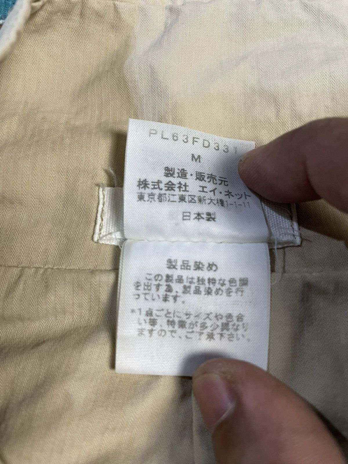 Issey Miyake Plantation by Issey Miyake Formal Classic BIzer/Jacket Size US M / EU 48-50 / 2 - 6 Thumbnail