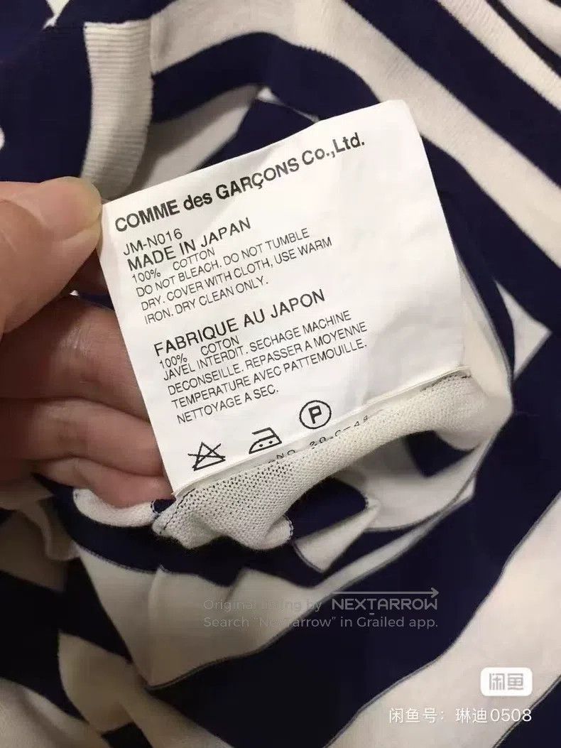 Junya Watanabe Junya Watanabe Striped Shirt Size M / US 6-8 / IT 42-44 - 7 Thumbnail