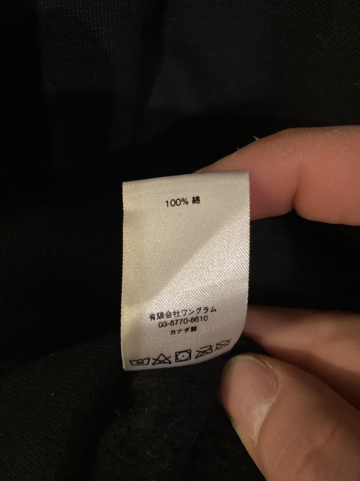 Supreme Supreme Eat Me Hoodie Black Size US L / EU 52-54 / 3 - 12 Thumbnail