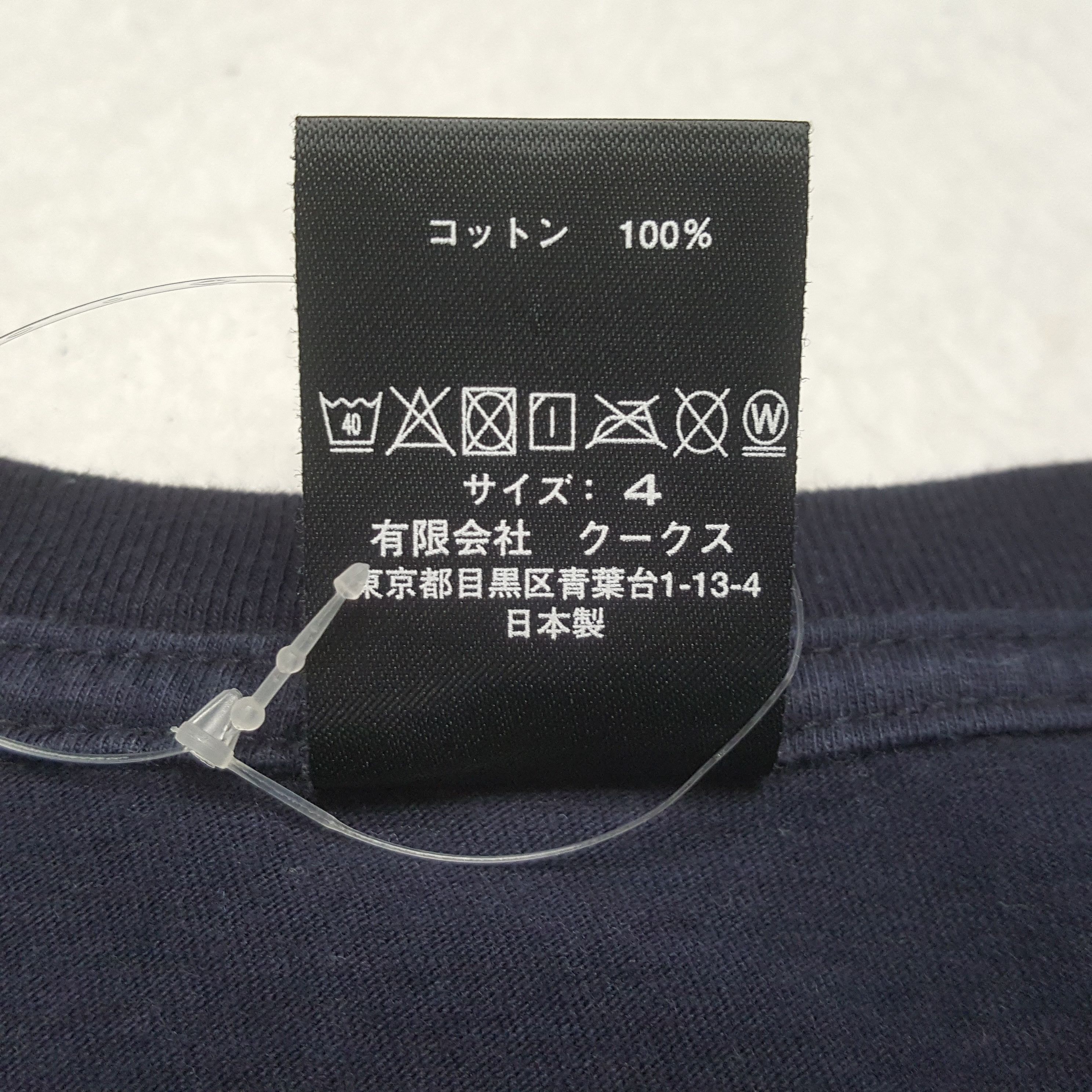 Japanese Brand × Number (N)ine × Vintage Vintage NUMBER (N)INE Japanese Designer T-shirt C285N55 Size US L / EU 52-54 / 3 - 5 Thumbnail