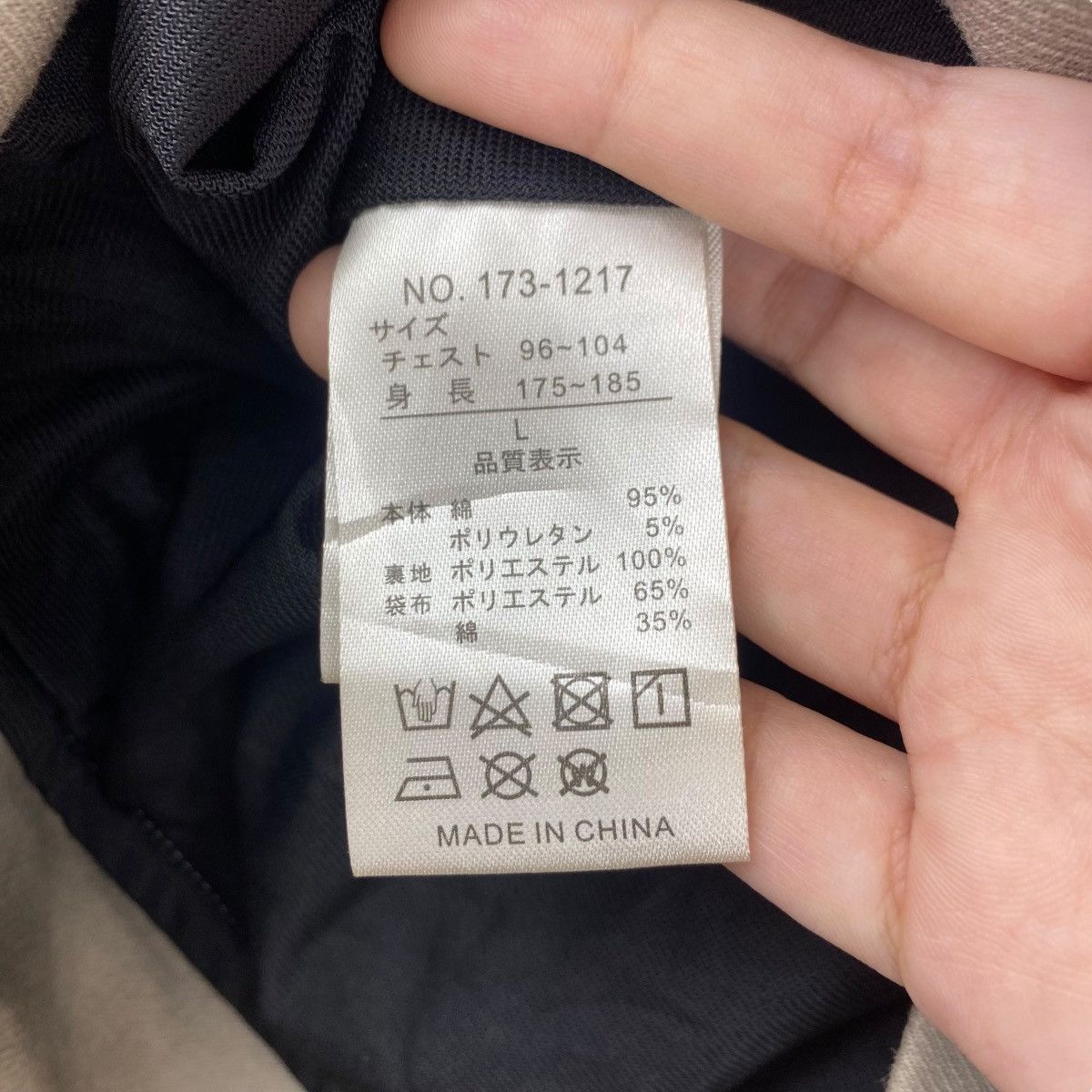 In The Attic IN THE ATTIC Jacket Zipper Punk Seditionaries Japanese Brand Size US L / EU 52-54 / 3 - 6 Thumbnail