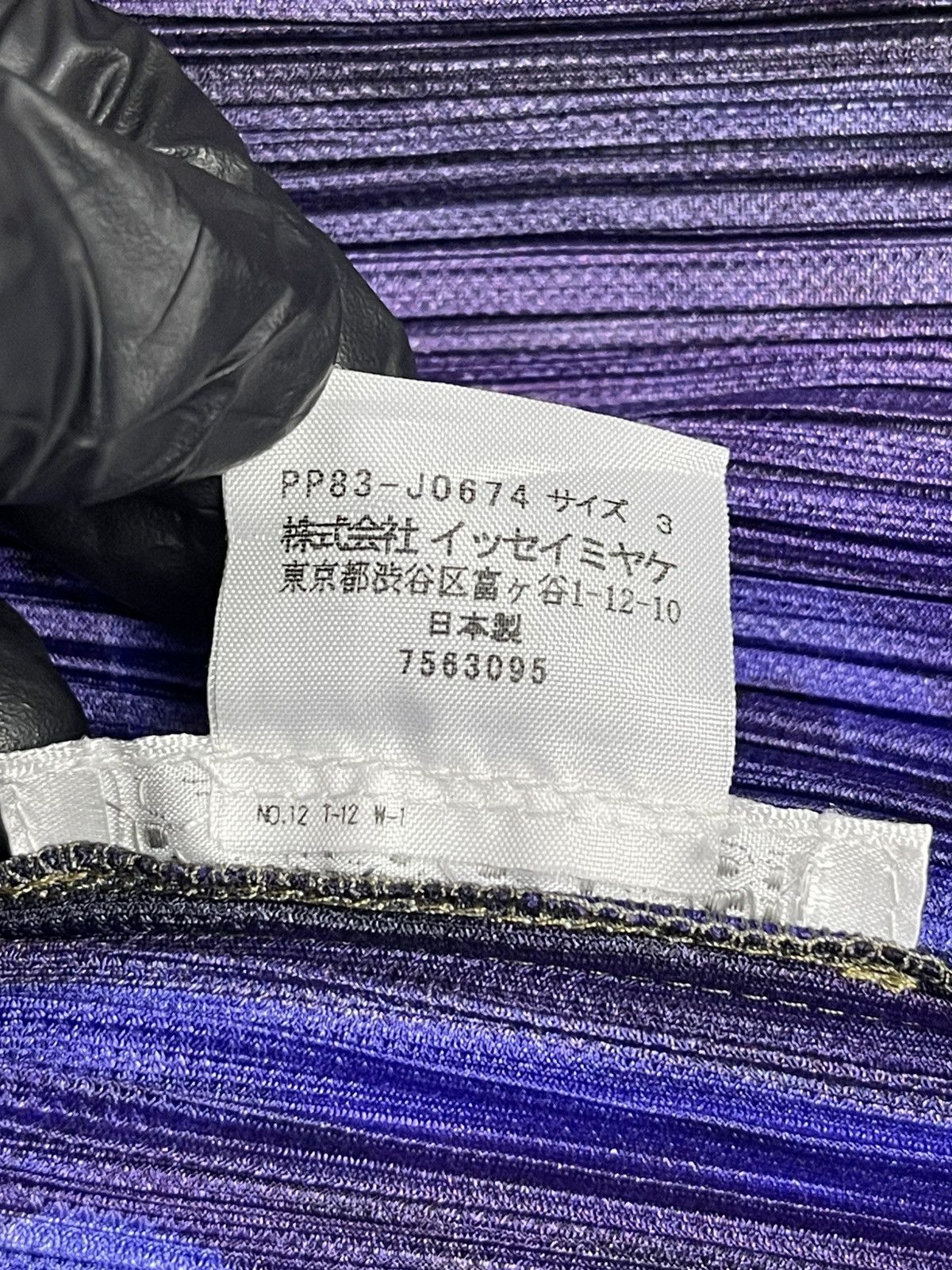 Pleats Please Issey Miyake Pleats Please Issey Miyake Pleated Cardign Mulcolor Size L / US 10 / IT 46 - 8 Thumbnail