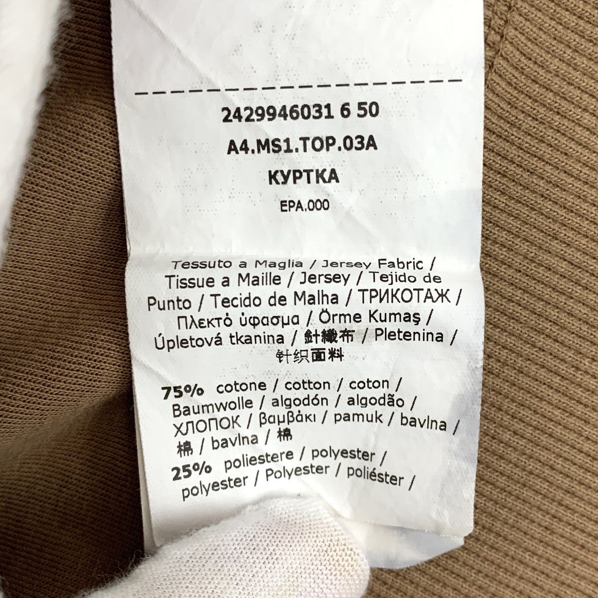 Max Mara Maxmara Brown Cotton Hooded Long Sleeve Sweatshirt K26WX Size L / US 10 / IT 46 - 8 Thumbnail