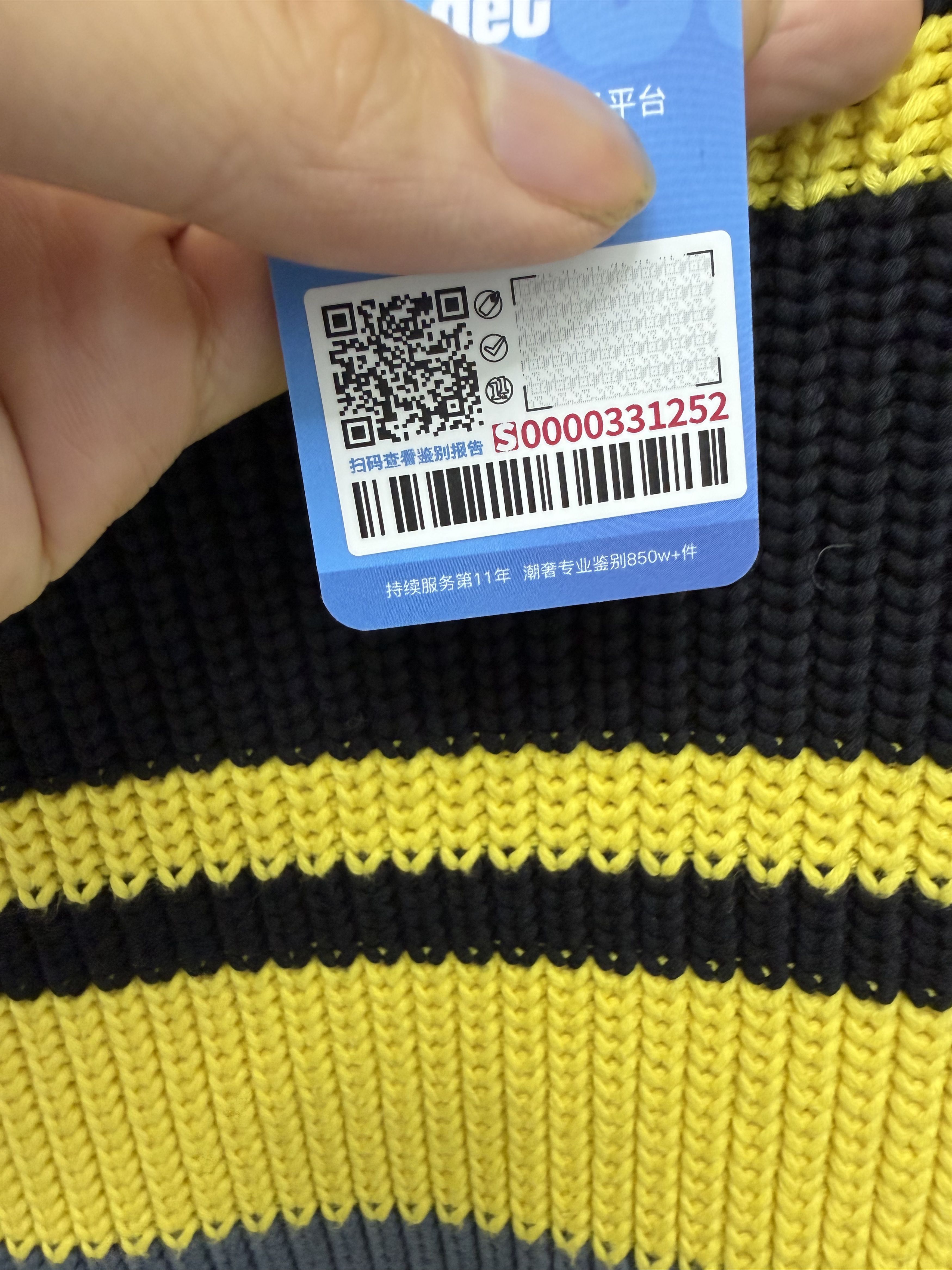 Loewe loewe sweater Size US S / EU 44-46 / 1 - 5 Thumbnail