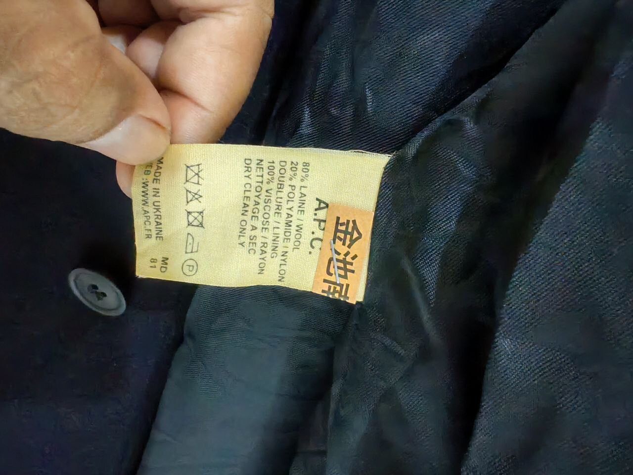 A.P.C. A.P.C LONG JACKET Size US S / EU 44-46 / 1 - 7 Thumbnail