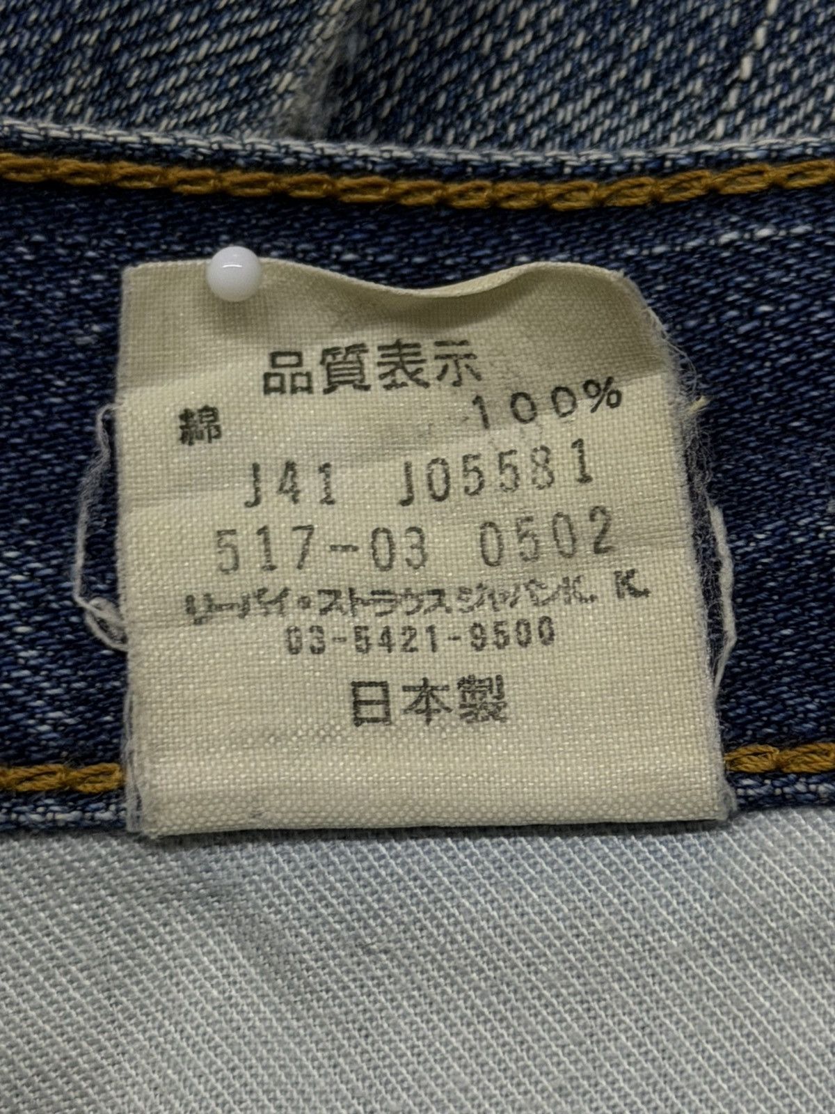 Levi's Vintage 00s Levis 517 Made In Japan | Vintage Bootcut | W29 Size US 29 - 15 Thumbnail