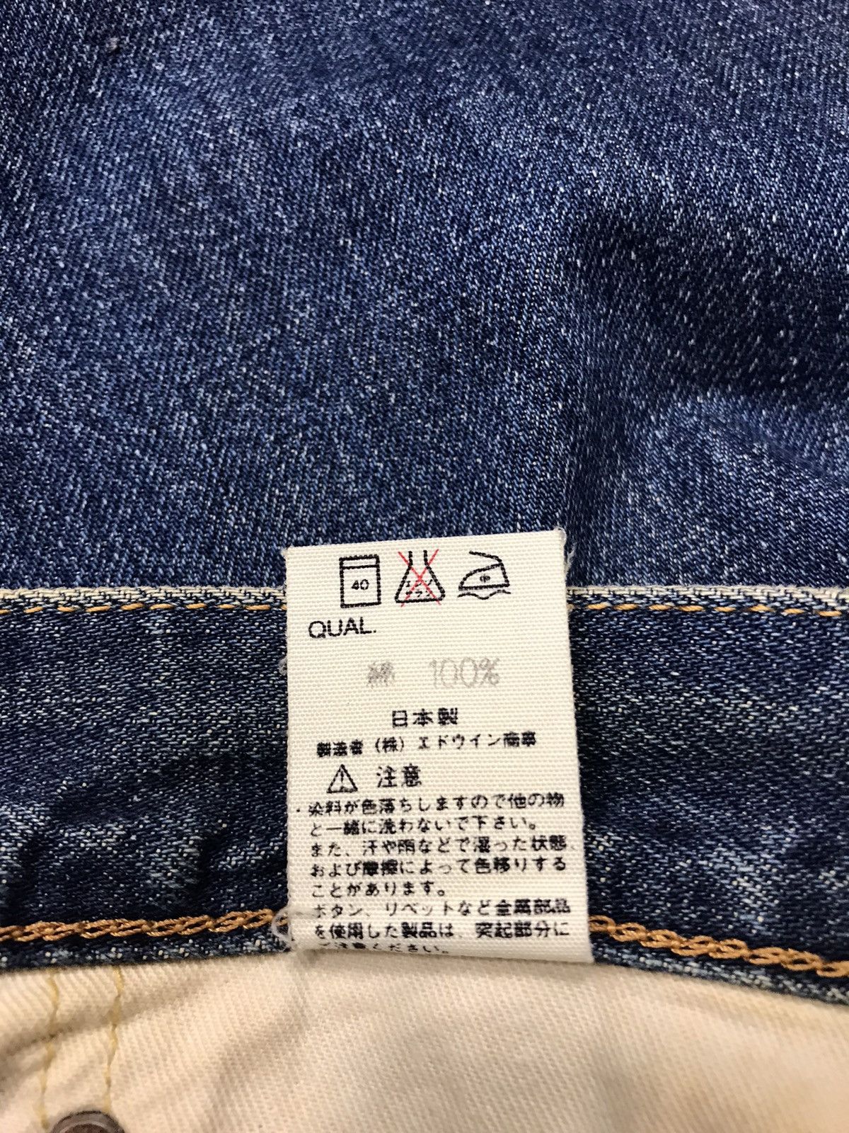 Edwin × Vintage Vintage Edwin 505 Selvedge Distressed Denim Jeans Size US 30 / EU 46 - 17 Thumbnail