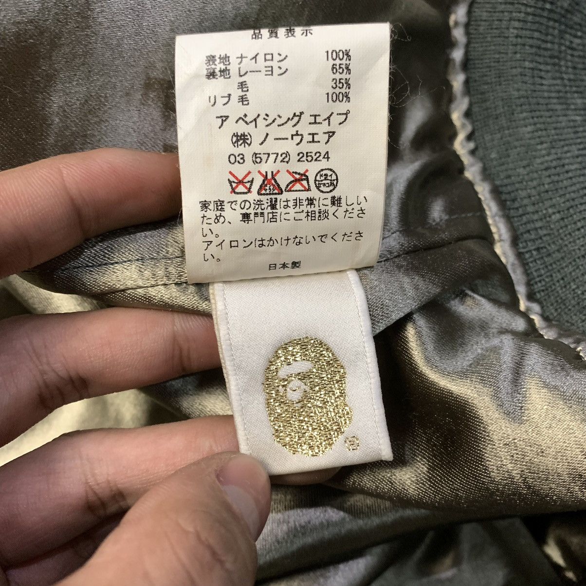 Bape Bape x Real McCoy’s L2B Bomber Jacket Size US L / EU 52-54 / 3 - 13 Thumbnail