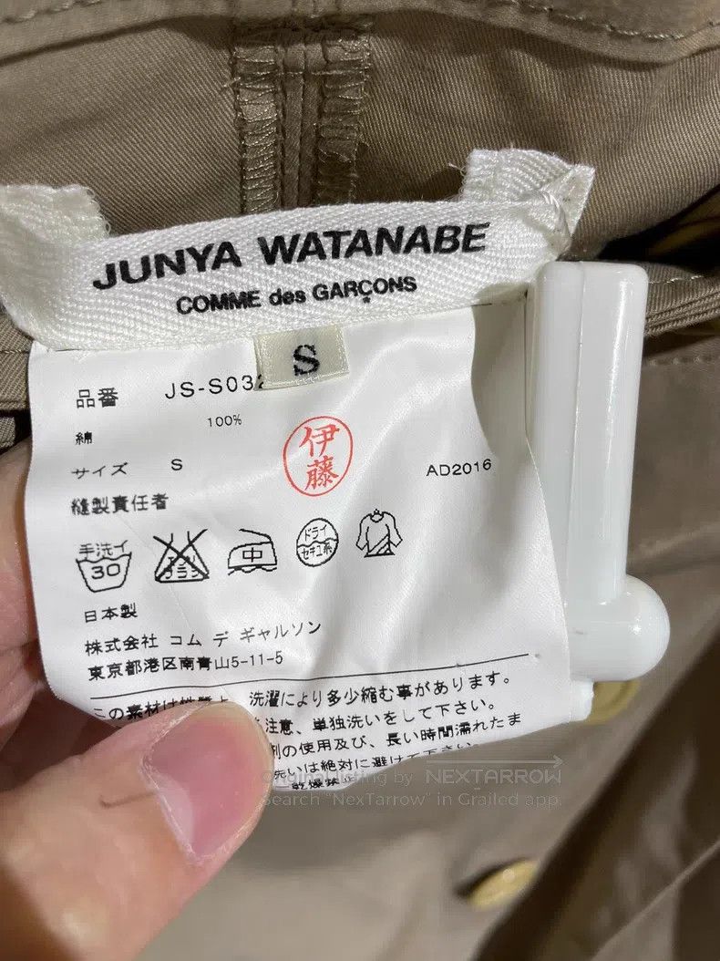 Junya Watanabe Junya Watanabe size S Deconstructed design skirt Size 23" - 4 Thumbnail