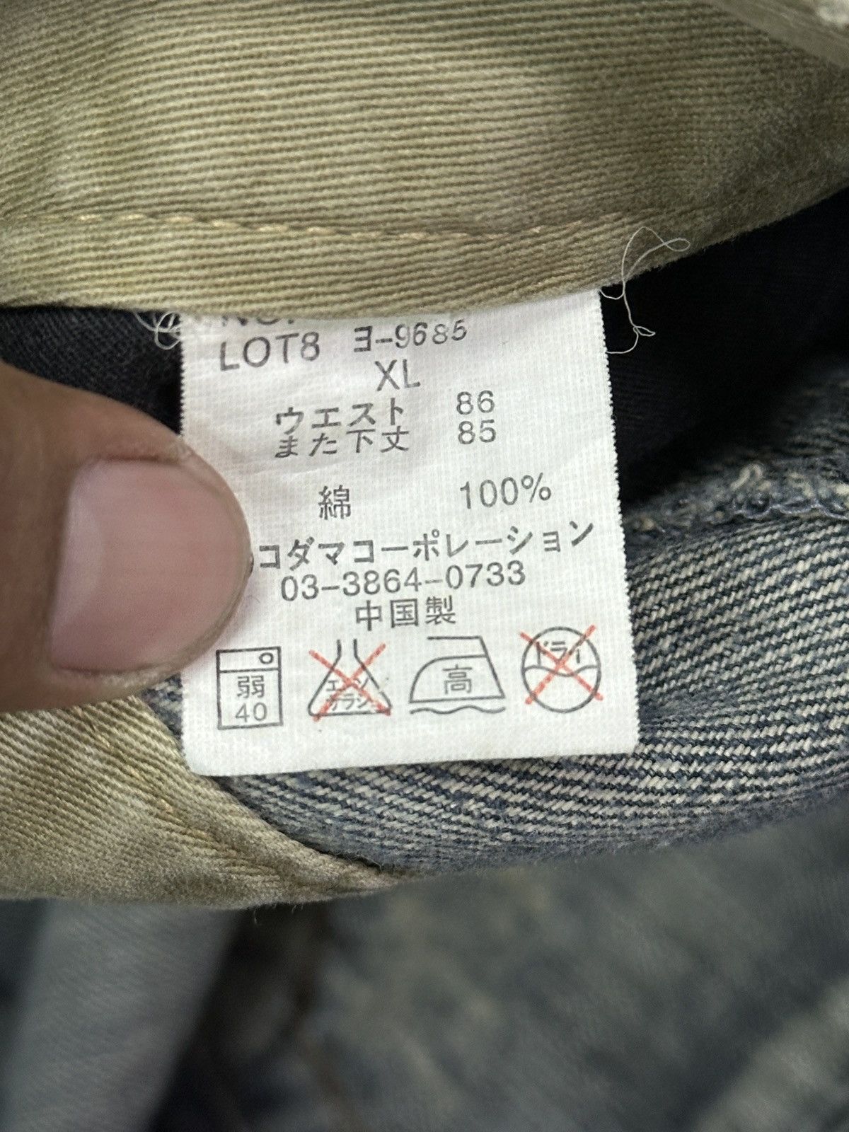Kapital Root Three Style Double Pocket Blue WashFaded . Size US 34 / EU 50 - 7 Thumbnail