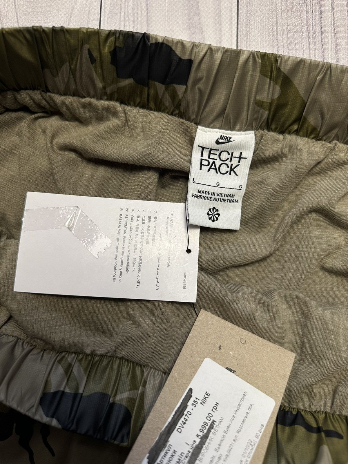 Nike Nike tech pack camo pants pockets size L, Size US 34 / EU 50 - 9 Thumbnail