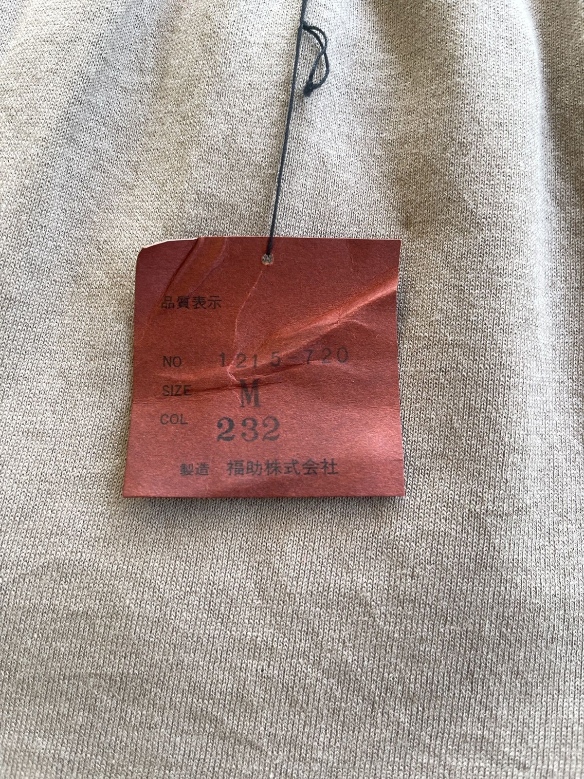Issey Miyake NWT❗️Vintage Issey Miyake Trunk Boxer Size US 29 - 5 Thumbnail