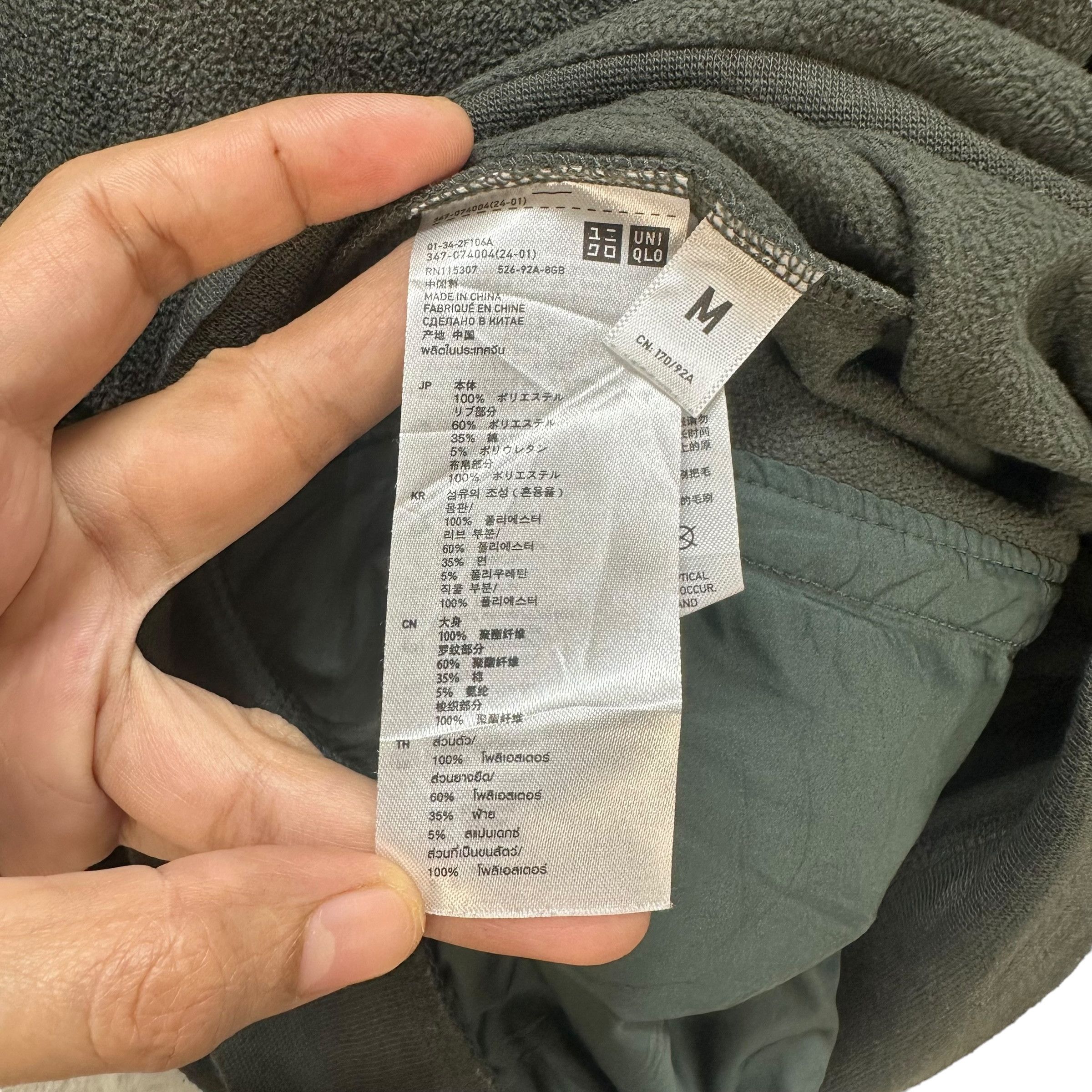 GU × Undercover UU UNIQLO UNDERCOVER ZIPPER FLEECE HOODIES #8950-041 Size US M / EU 48-50 / 2 - 7 Thumbnail
