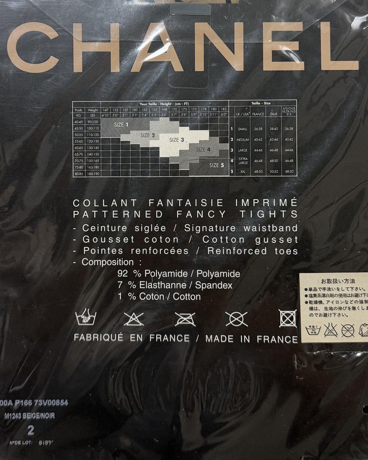 Chanel CHANEL Fall Winter 2000 Monogram CC Logo Tights Size 27" / US 4 / IT 40 - 3 Thumbnail