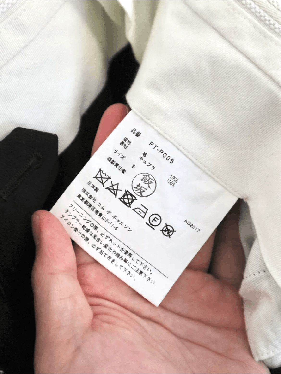 Comme des Garcons Sz S Comme Des Garcons Homme Plus 18AW BoyHood Wool Shorts- Size US 30 / EU 46 - 4 Thumbnail