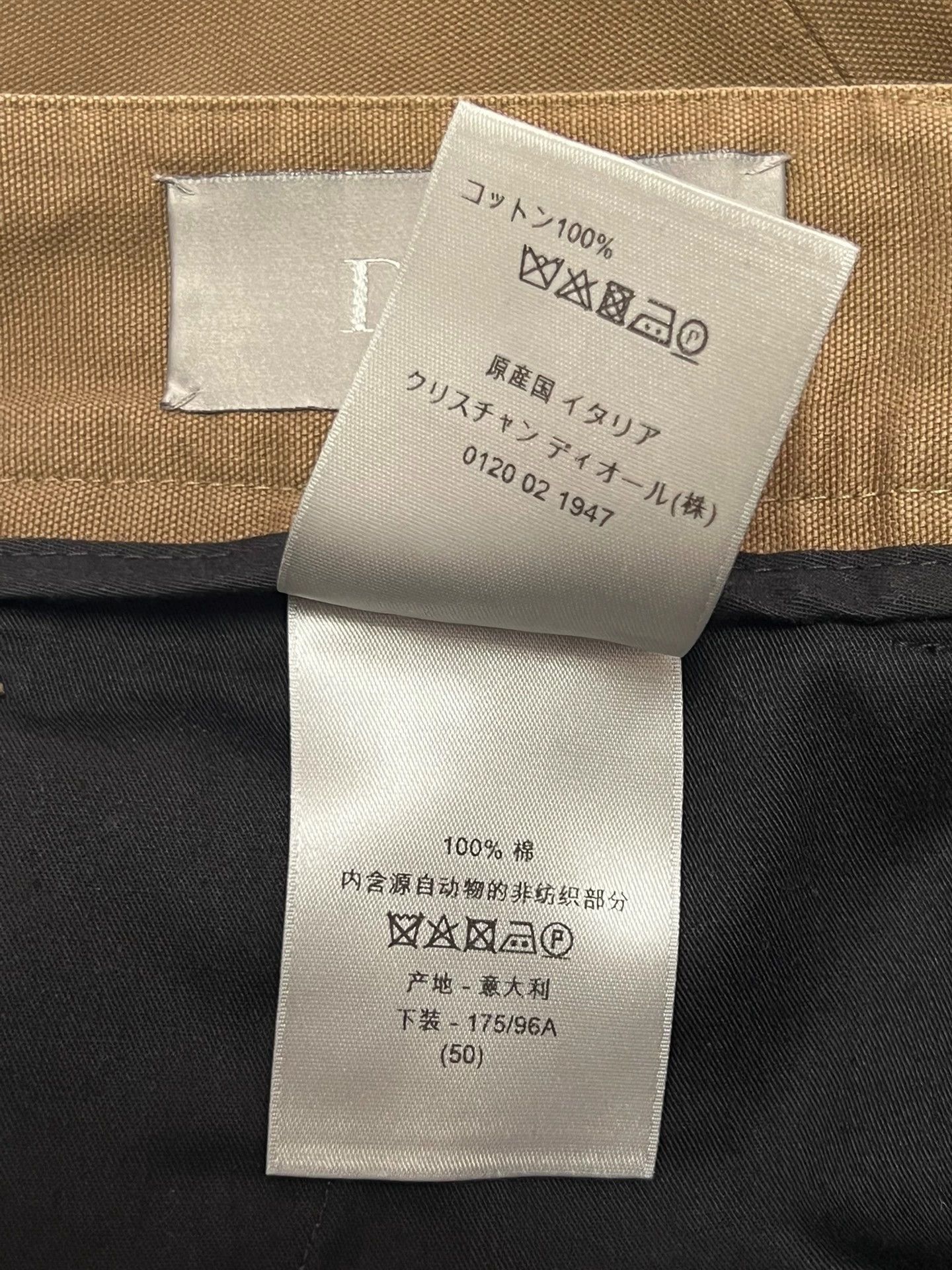 Dior Dior Basic Khaki Cotton Pants Men's 50 Size US 34 / EU 50 - 5 Thumbnail