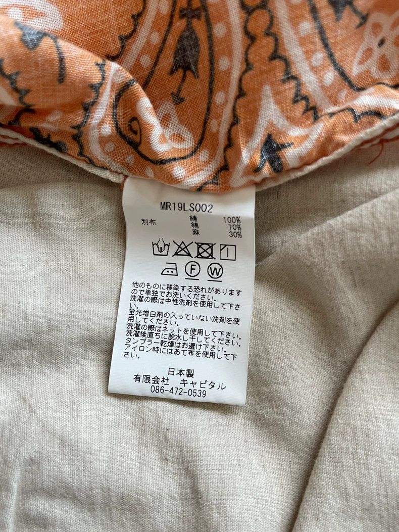 Kapital Kapital Taoist robe jacket 2505-Nextarrow Size US M / EU 48-50 / 2 - 4 Thumbnail