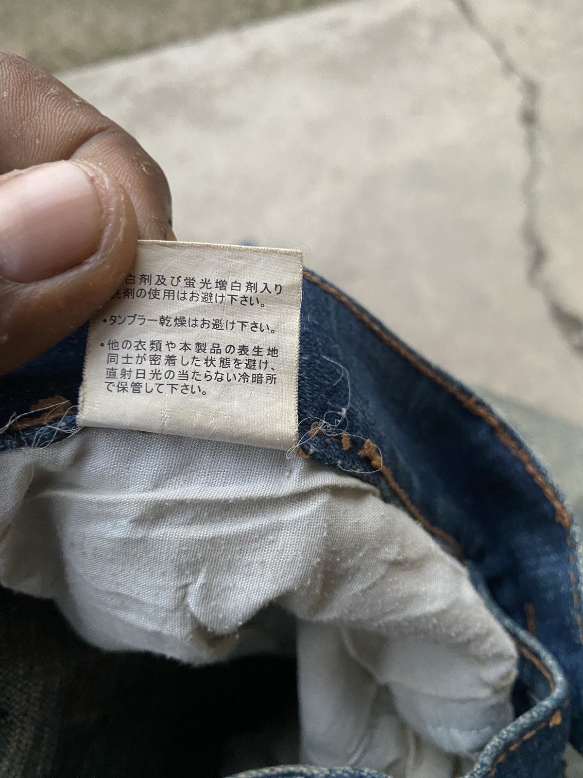 Edwin × Japanese Brand Vintage barcedos slim fit denim Size US 34 / EU 50 - 14 Thumbnail