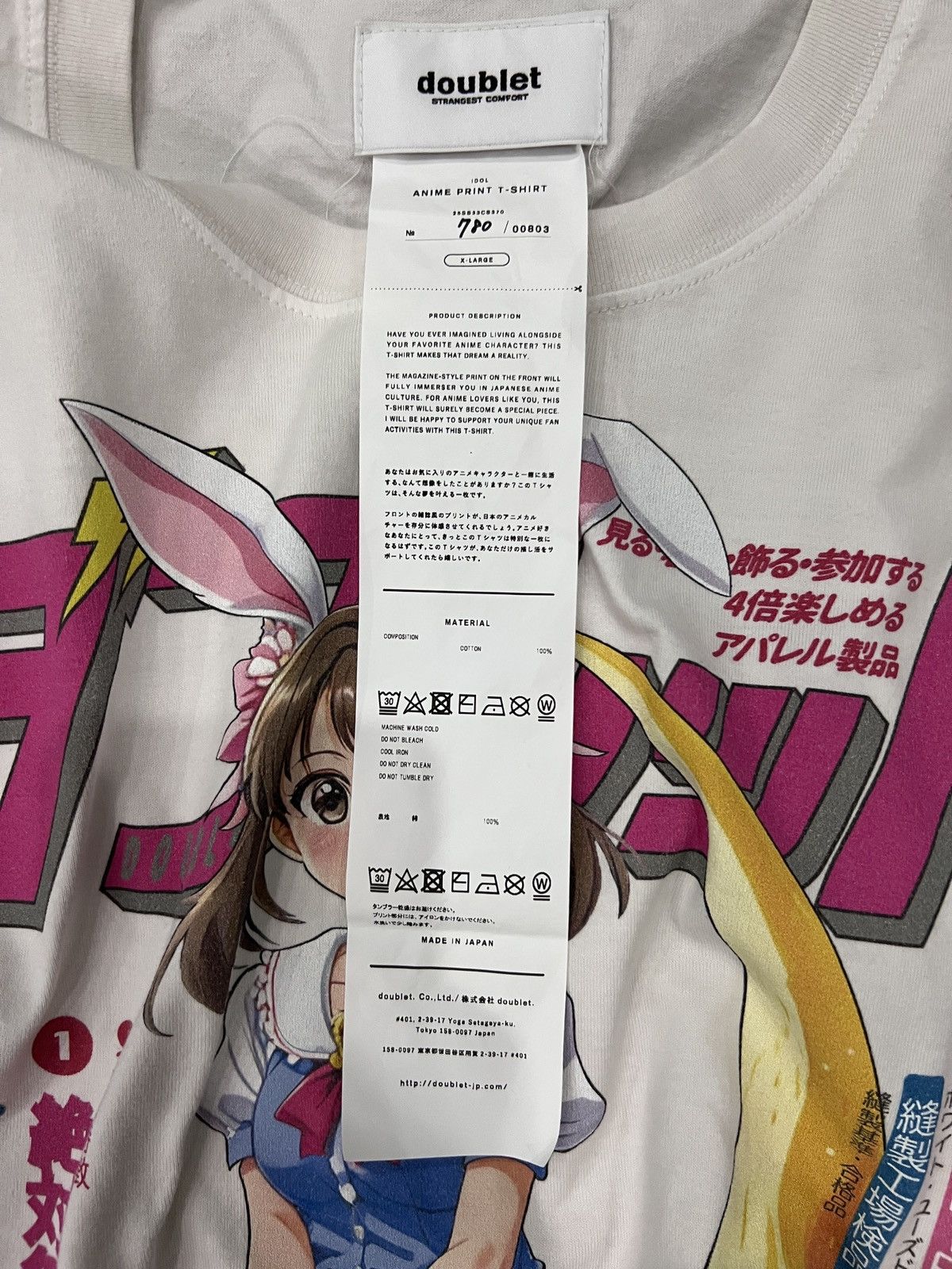 Doublet Doublet SS25 Runway AI Bunny Idol Ita T-Shirt Size US XL / EU 56 / 4 - 18 Thumbnail