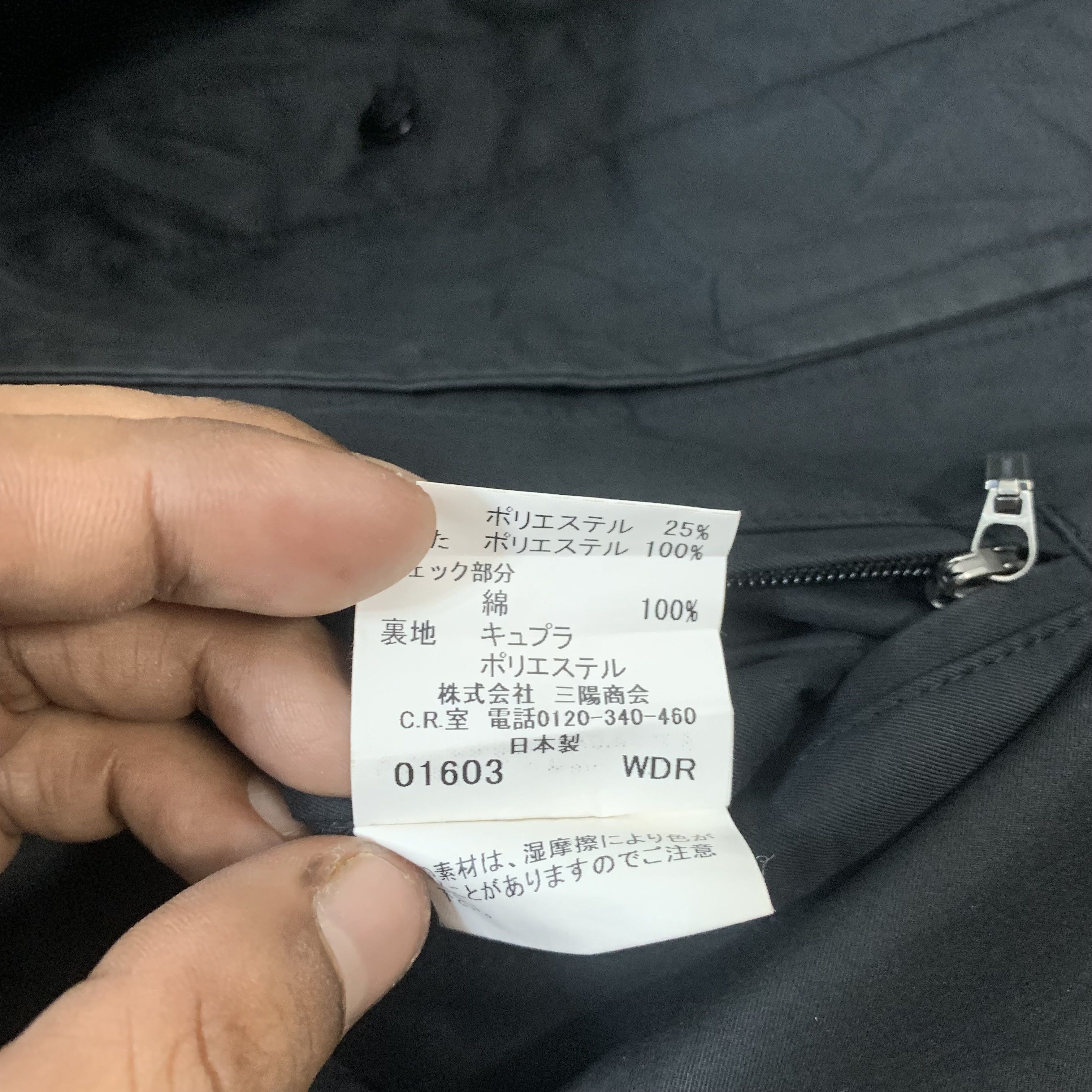 Burberry Burberry London Jacket Size US XL / EU 56 / 4 - 7 Thumbnail