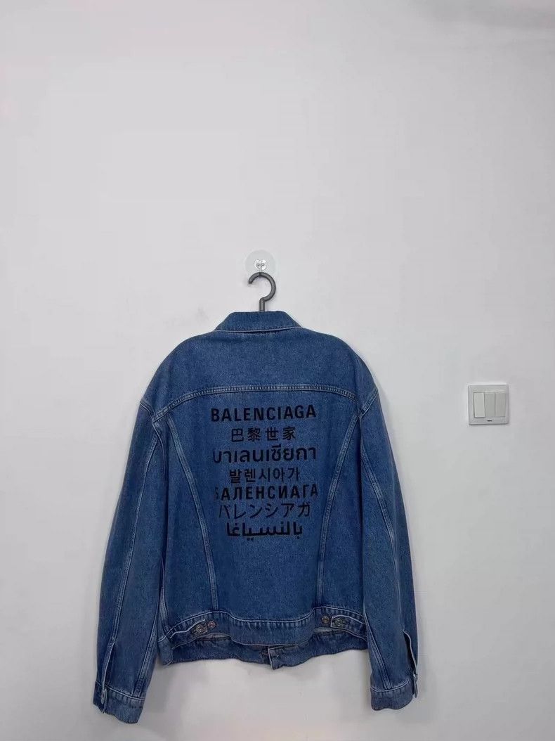 Balenciaga Balenciaga Seven Languages Logo Denim Jacket Size US M / EU 48-50 / 2 - 2 Thumbnail
