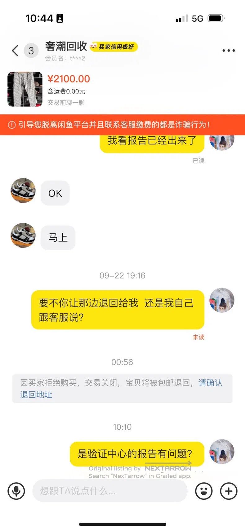 Other Vetements Hoodie Size US M / EU 48-50 / 2 - 9 Thumbnail