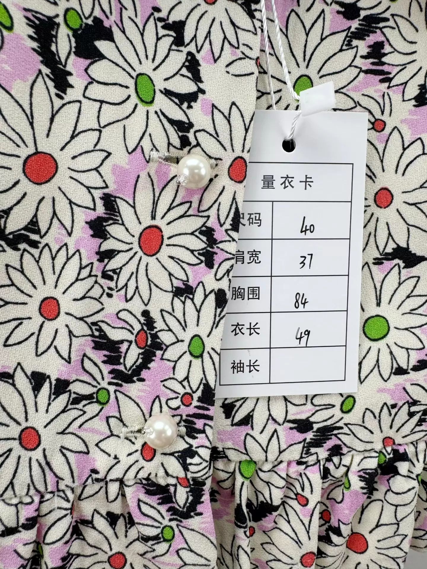 Miu Miu MIU MIU AUTHENTIC NEW UNWORN SHIRT SIZE 40 Size S / US 4 / IT 40 - 4 Thumbnail