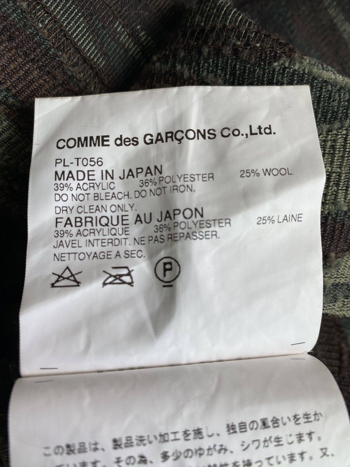 Comme des Garcons AD2013 Comme des Garcons Homme Plus Tiger Stripe Long Fit Size US M / EU 48-50 / 2 - 12 Thumbnail