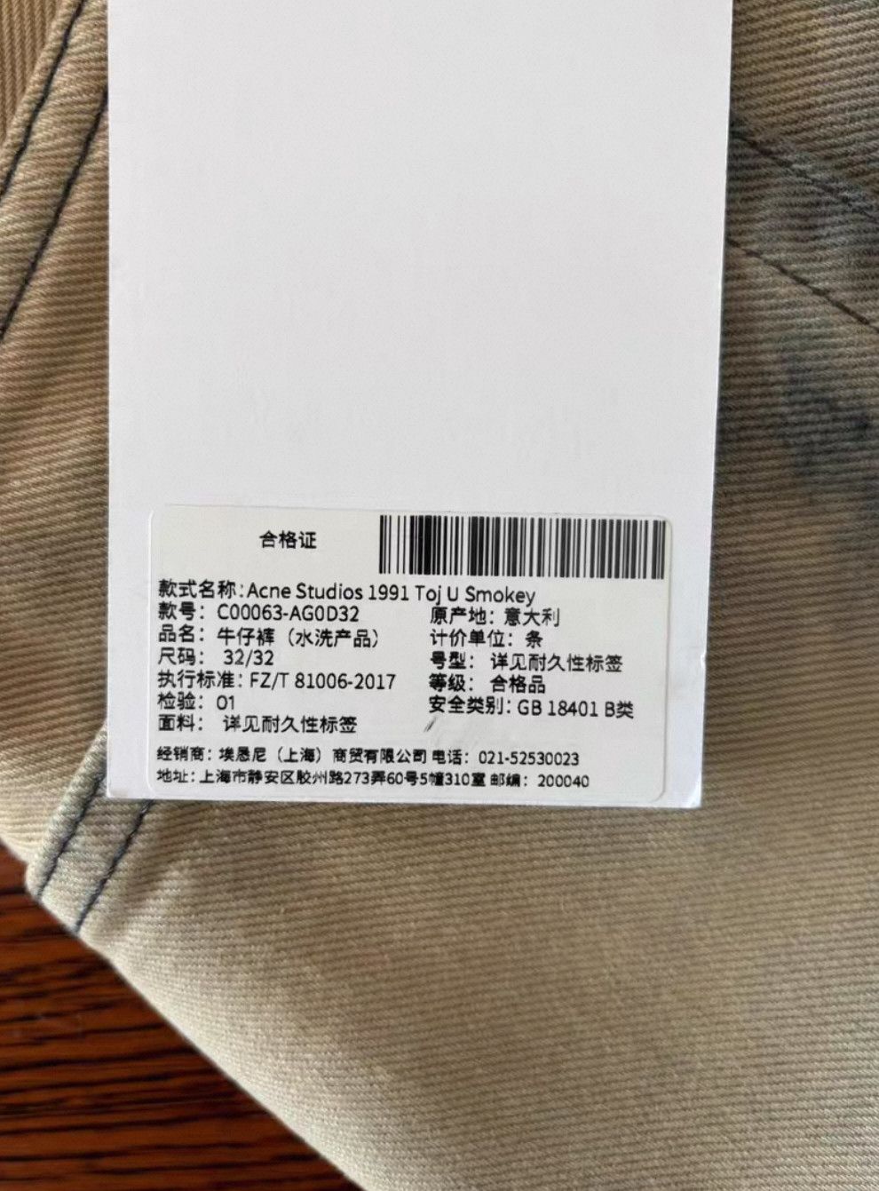 Acne Studios ACNE STUDIOS 1991 Tie-dye old wide-leg pants 2409-Nextarrow Size US 32 / EU 48 - 2 Thumbnail