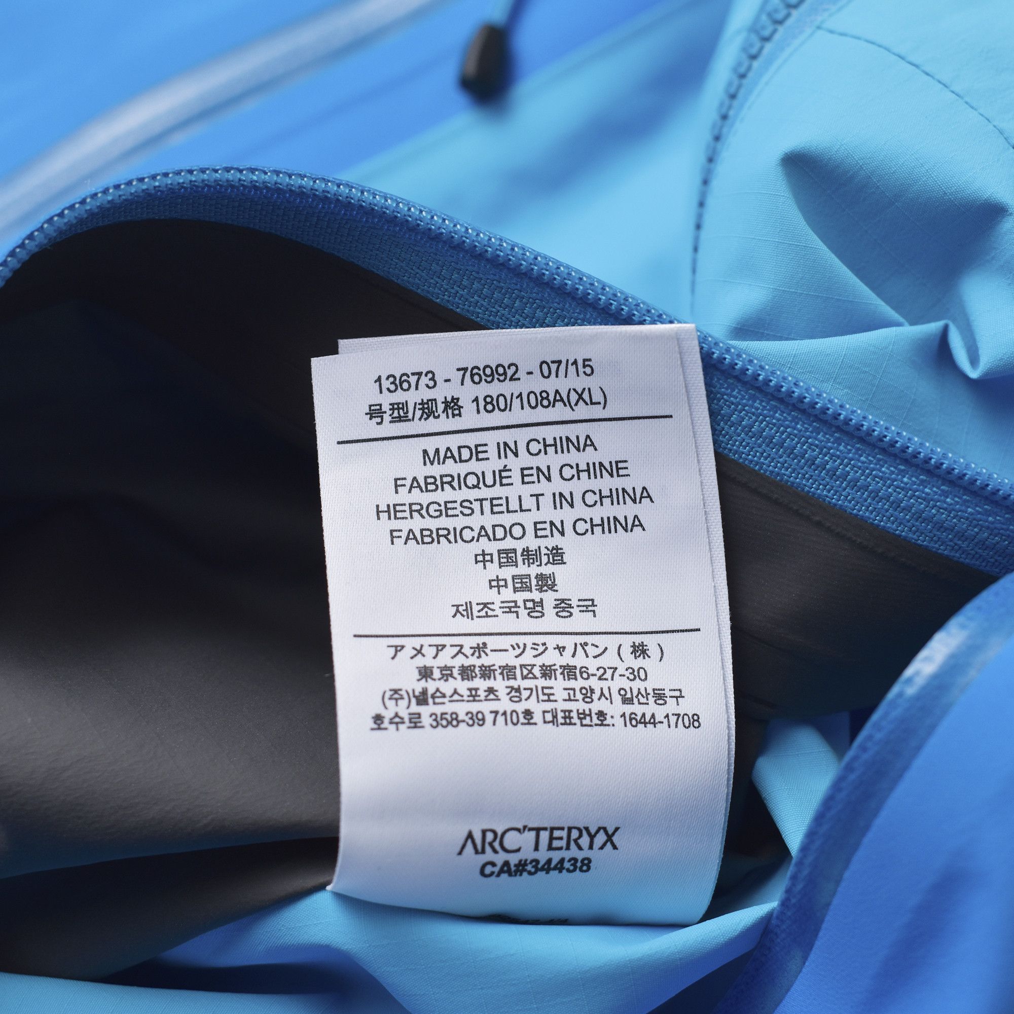 Arc'teryx ARC’TERYX LIGHT BLUE BETA SL HYBRID SHELL JACKET GORE-TEX Size XL / US 12-14 / IT 48-50 - 4 Thumbnail