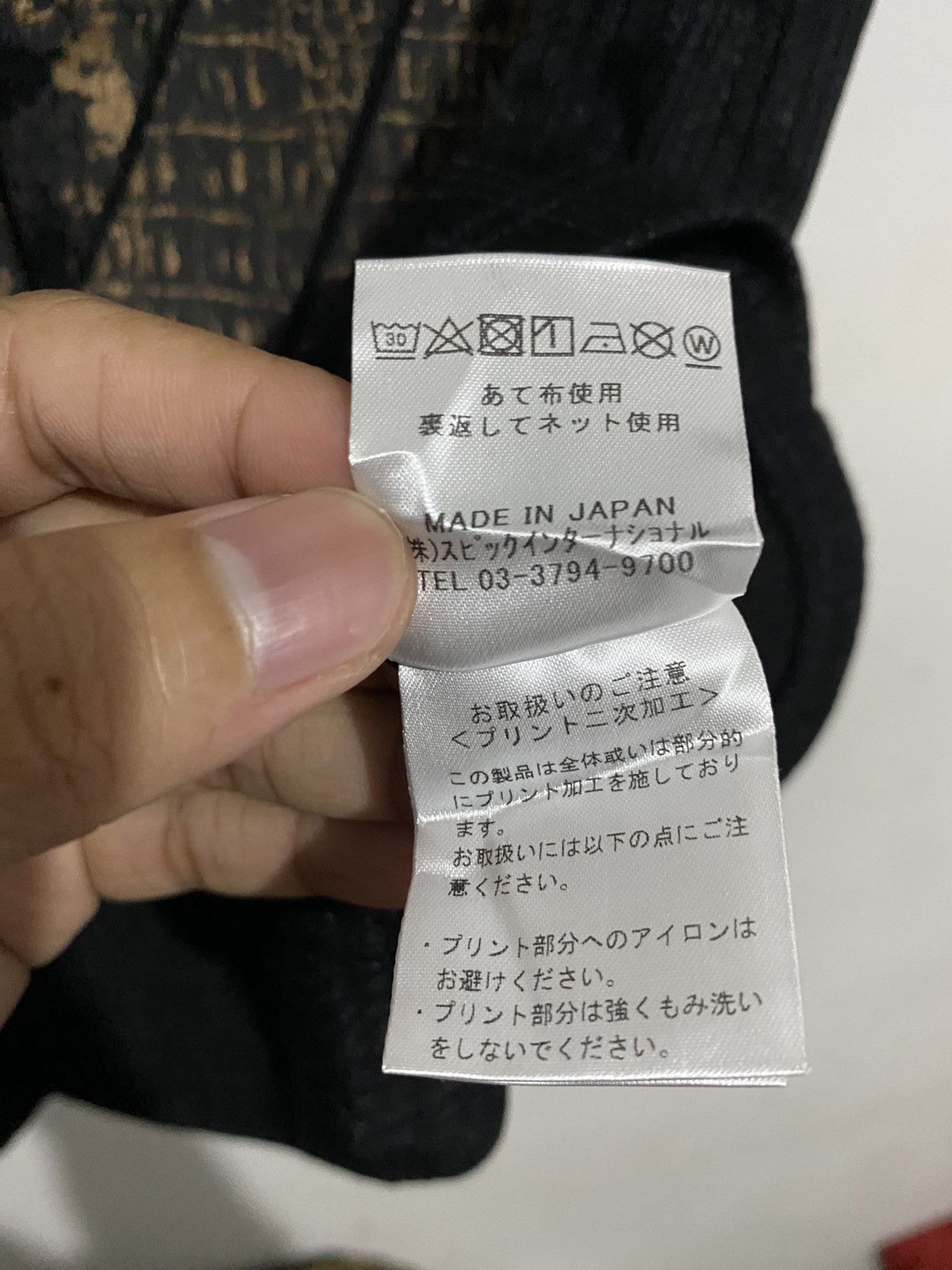 If Six Was Nine × Japanese Brand × Tornado Mart TornadoMart Japan Poem Tees Ifsixwasnine AA0141 Size US M / EU 48-50 / 2 - 6 Thumbnail