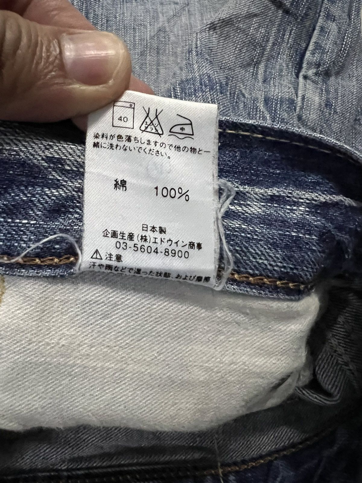 Japanese Brand 💥Rare💥Edwin 503 Honeycomb Faded Jean Very Rare Size US 34 / EU 50 - 22 Thumbnail