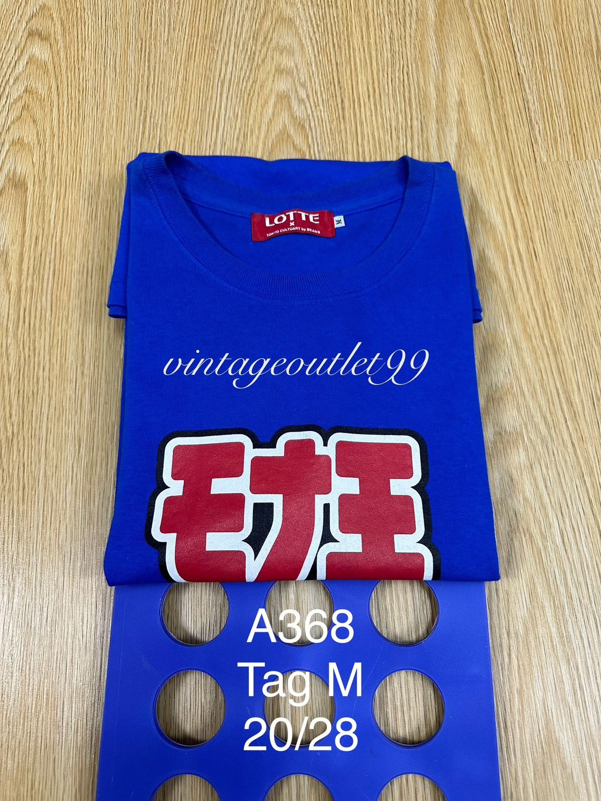 Beams Plus Lotte X Beams Tokyo Culture Tshirt A368 Size US M / EU 48-50 / 2 - 11 Thumbnail
