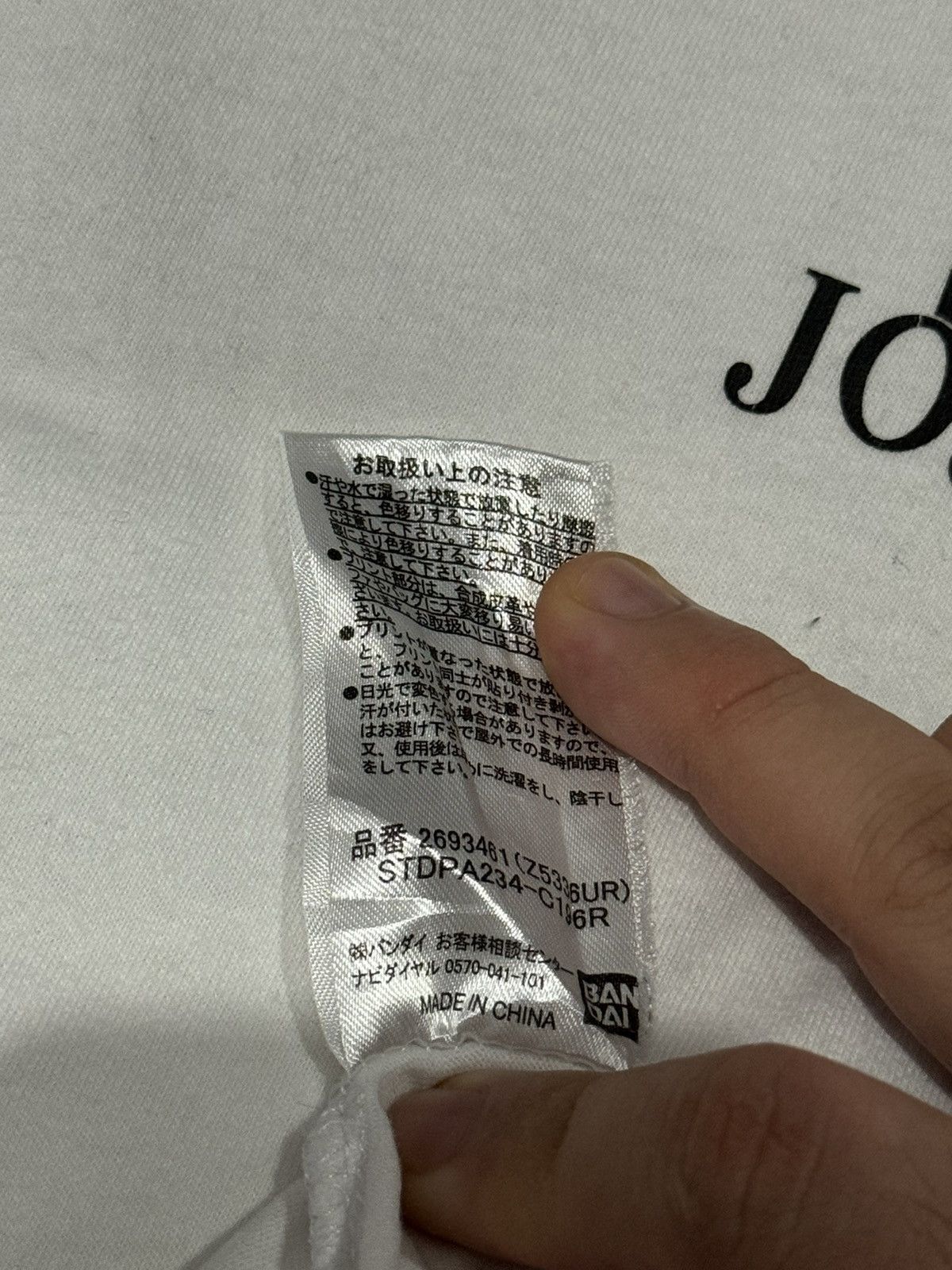 Anime × Cartoon Network × Japanese Brand rare Jojo bizarre adventure diamond unbreakable rohan Size US L / EU 52-54 / 3 - 8 Thumbnail