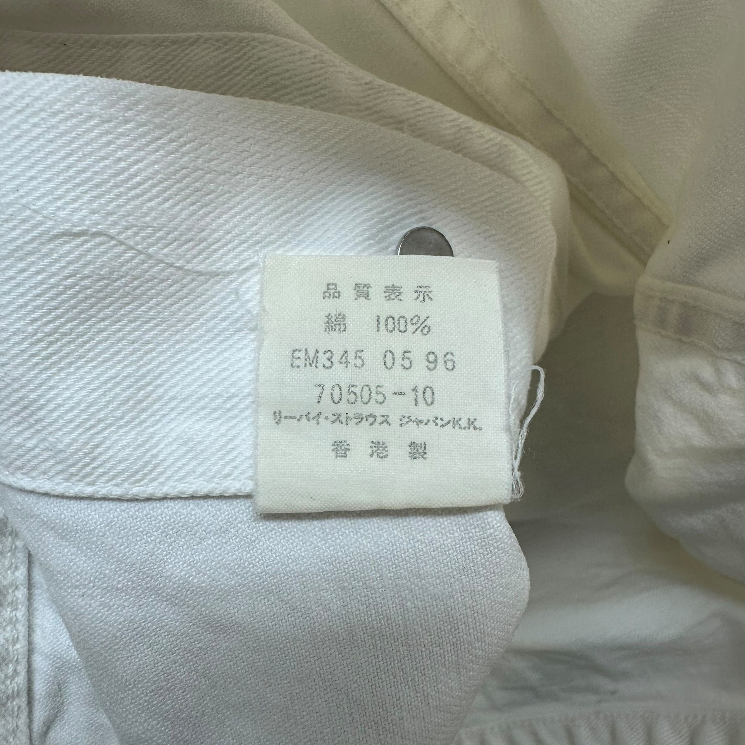 Levi's Vintage LEVI'S 70505 White Denim Jacket White Tab #A42-0965 Size US M / EU 48-50 / 2 - 9 Thumbnail