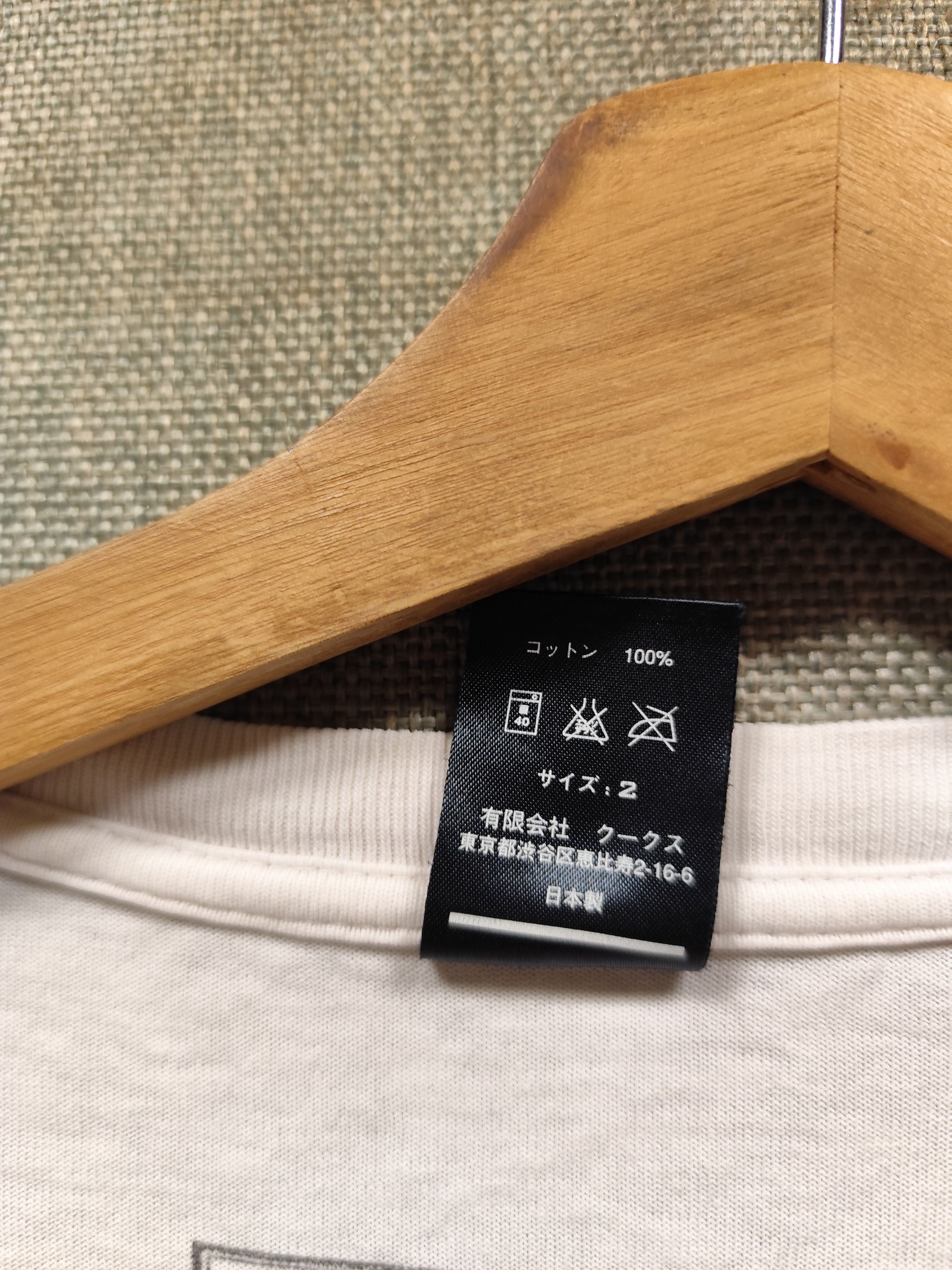 Number (N)ine t shirt number(n)ine Size US M / EU 48-50 / 2 - 7 Thumbnail