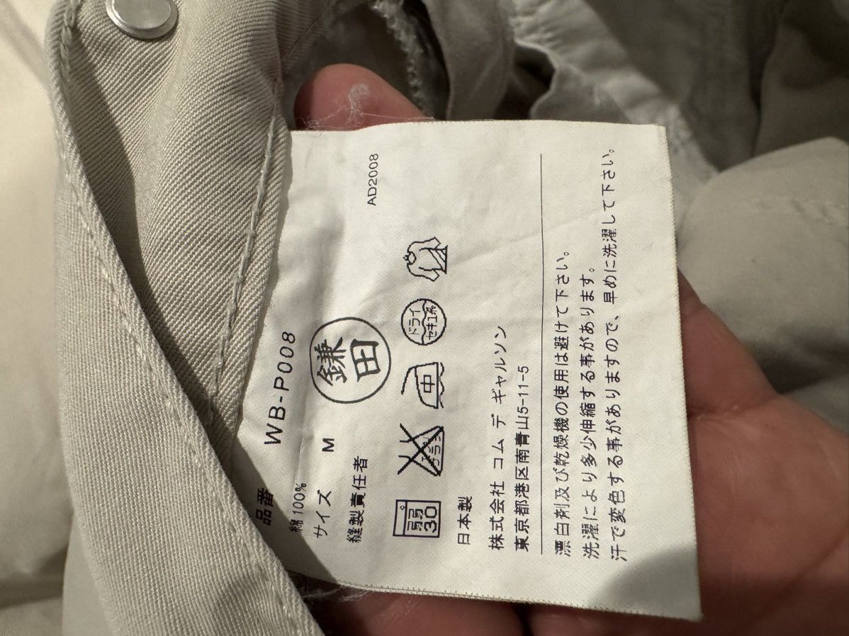 Junya Watanabe Junya Watanabe Khaki Pants Size US 32 / EU 48 - 4 Thumbnail