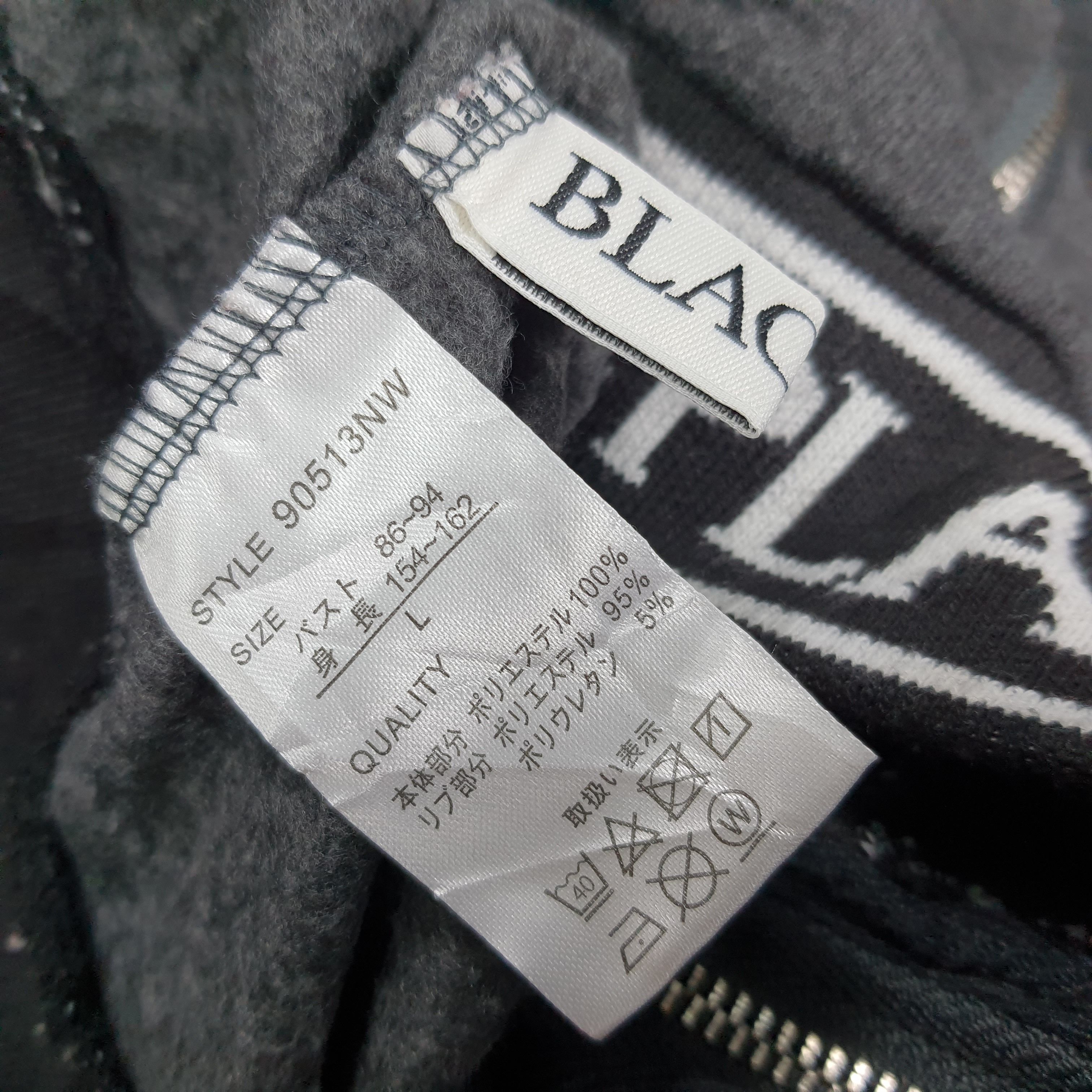 Playboy Vintage Playboy Bunny Hooded Full Zipper C281N17 Size US S / EU 44-46 / 1 - 8 Thumbnail