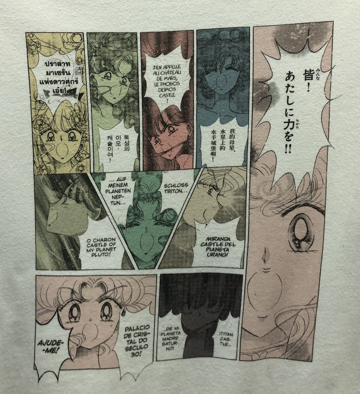 Uniqlo Uniqlo Naoko Takeuchi Pretty Guardian Sailor Moon T-Shirt Size US L / EU 52-54 / 3 - 3 Thumbnail
