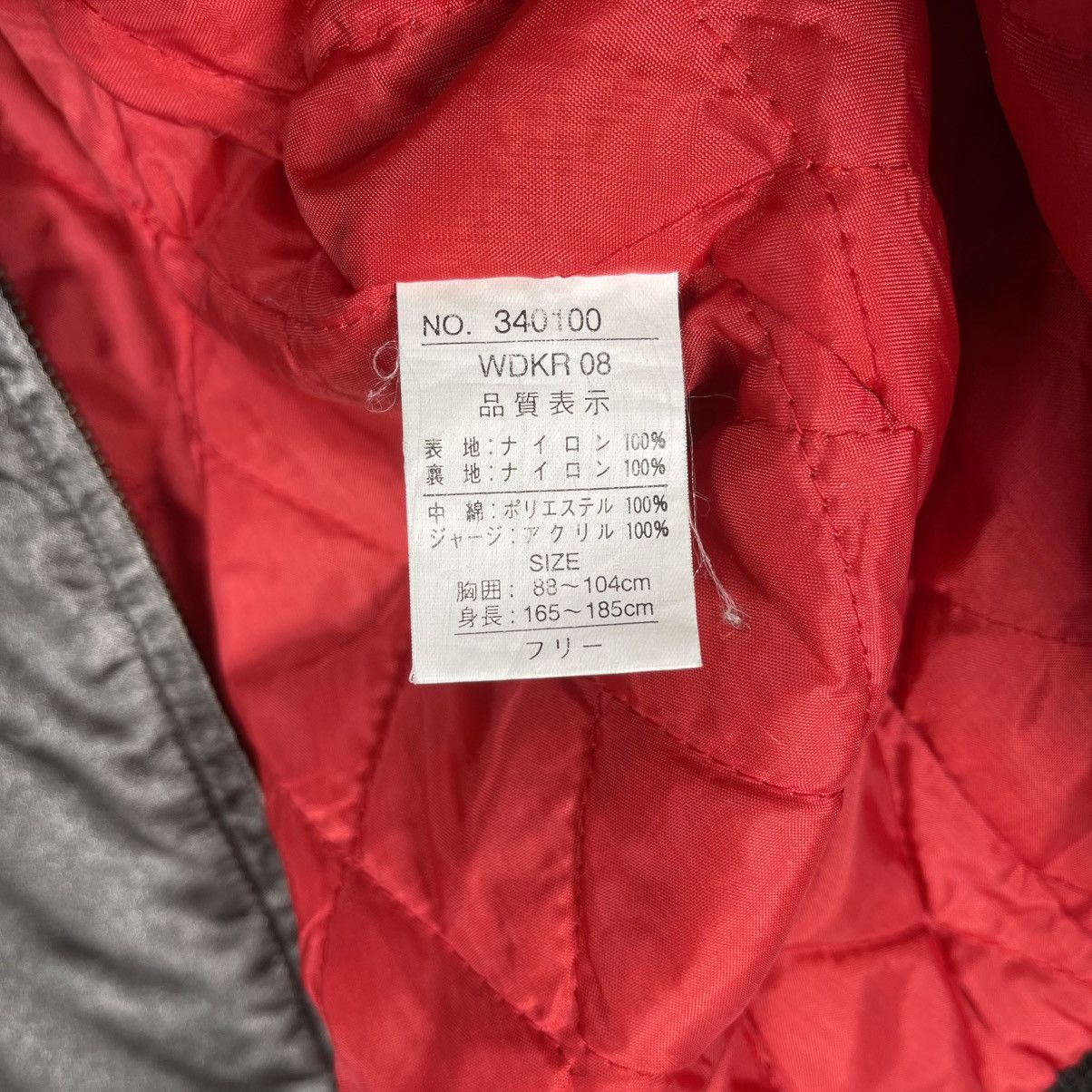 Japanese Brand Vintage Japanese Sukajan Souvenir Jacket Size M Size US M / EU 48-50 / 2 - 9 Thumbnail
