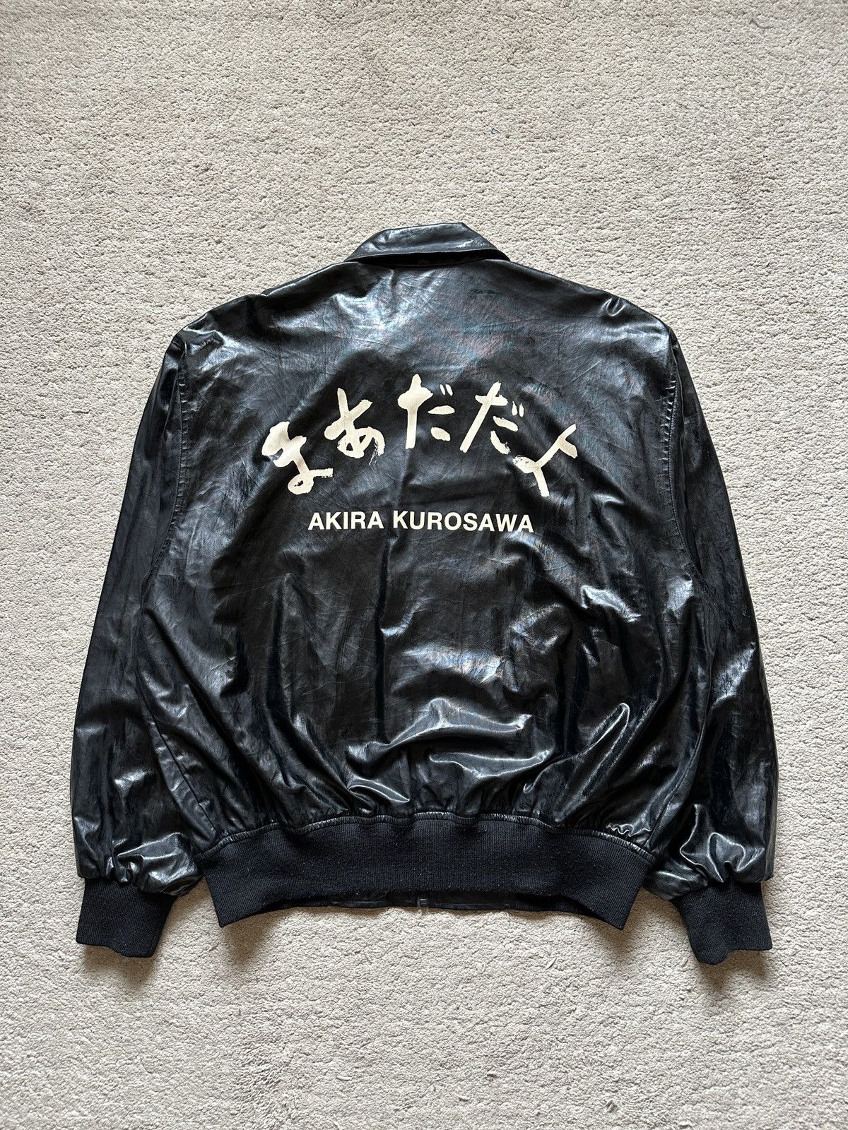 Vintage 1993 Vintage Akira Kurosawa Madadayo Film Studio Jacket