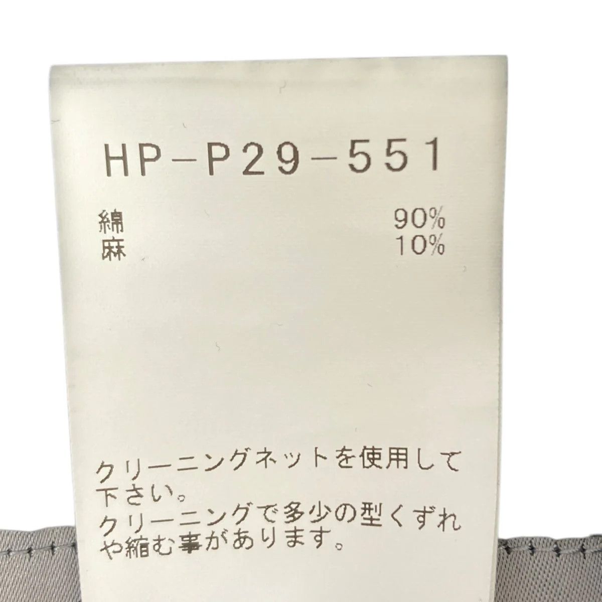 Yohji Yamamoto Yohji Yamamoto pour homme 25SSC // Printed Slim Pants Size US 31 - 6 Thumbnail