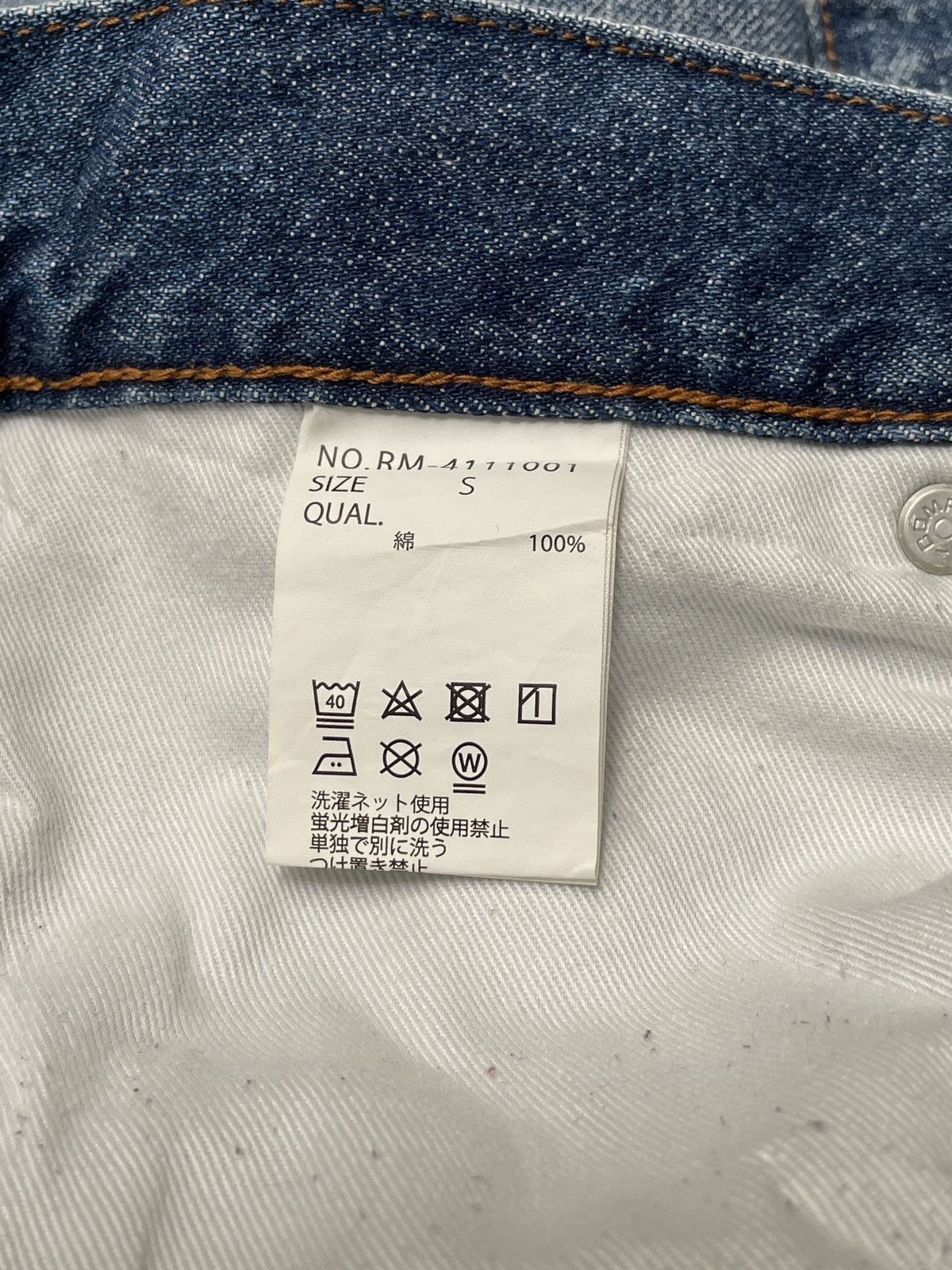 Japanese Brand × Vintage Vintage Japanese Brand Rag Machine Distressed Jeans 1990s Size US 31 - 12 Thumbnail
