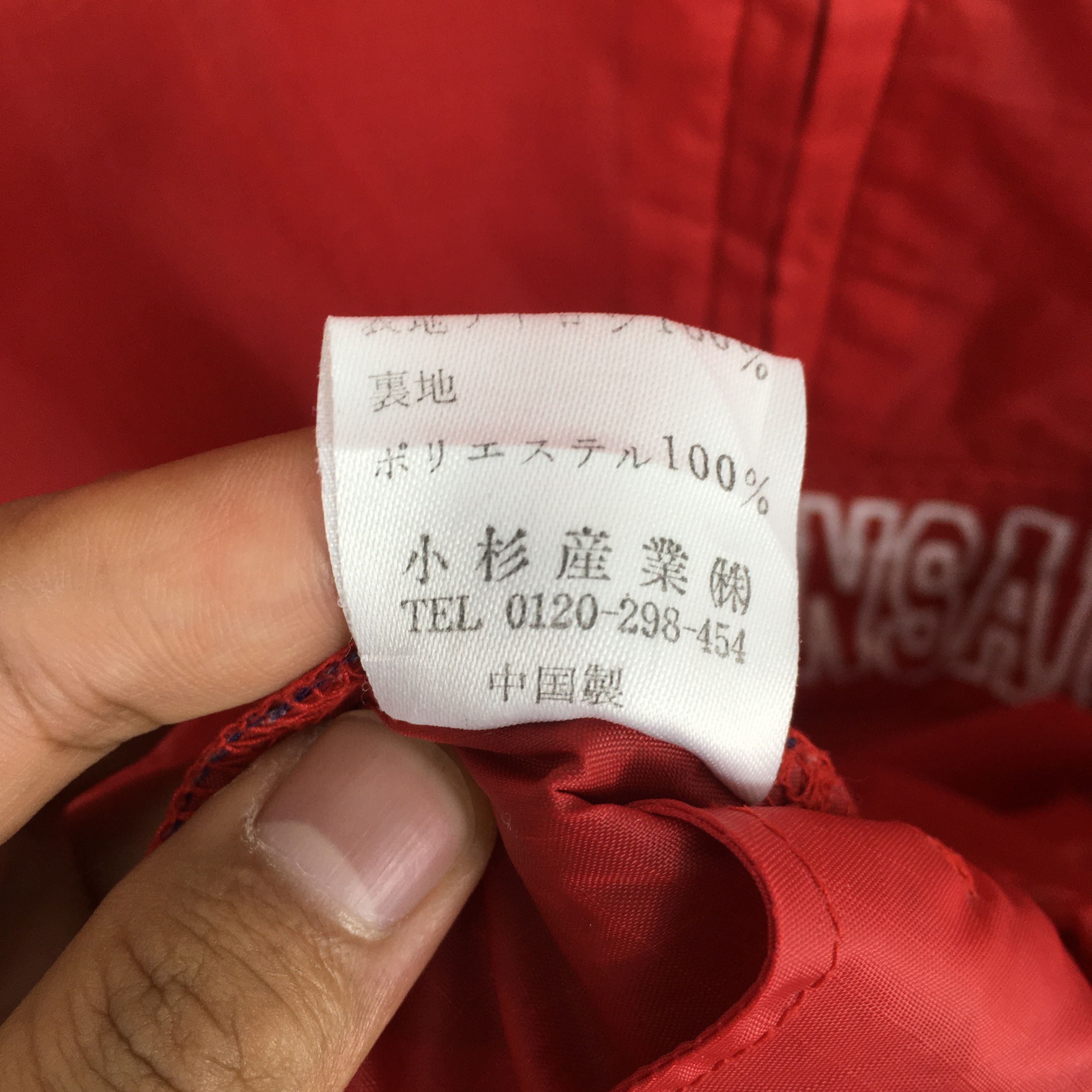 Japanese Brand Vintage Sissy Kansai Yamamoto Pullover Anorak Jacket XLarge Size US XL / EU 56 / 4 - 6 Thumbnail