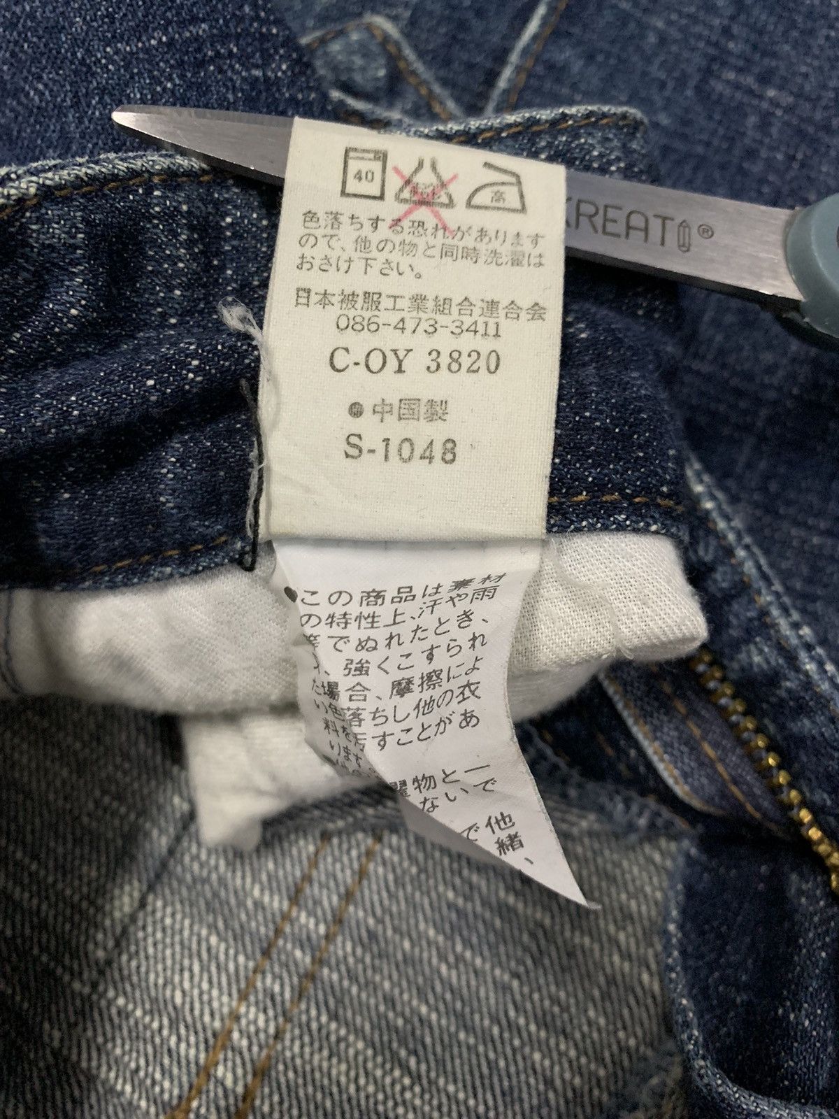 Japanese Brand Vintage Camel Road Faded Wash Flare Bell Bottom Panel Jeans Size US 31 - 16 Thumbnail